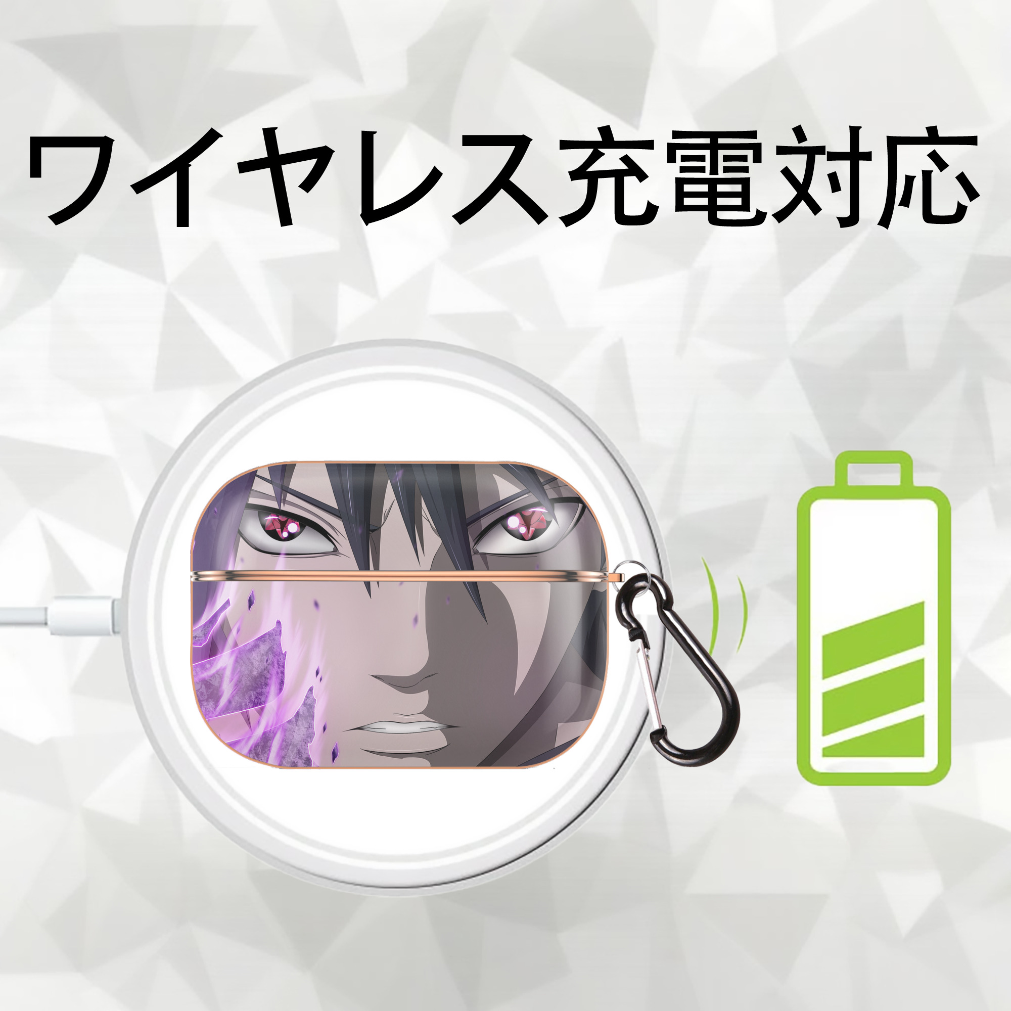 NARUTO -ナルト- NARUTO -ナルト- 疾風伝 【AirPods Pro用】ハードシェル保護ケース｜耐衝撃・防指紋・カラビナ付き商品仕様