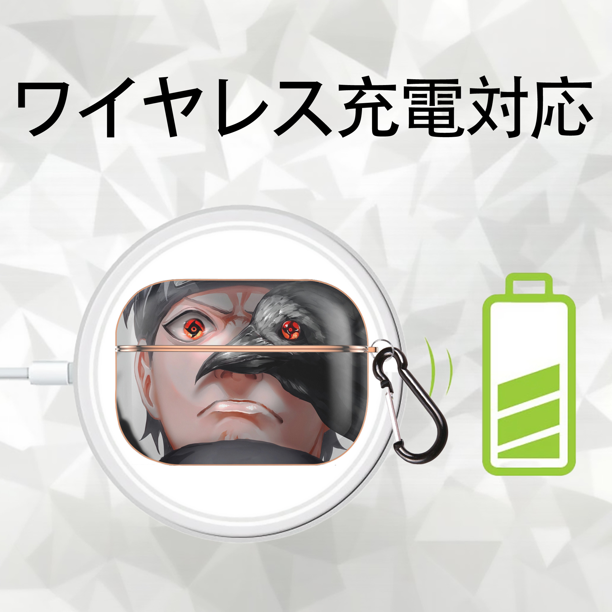 NARUTO -ナルト- NARUTO -ナルト- 疾風伝 【AirPods Pro用】ハードシェル保護ケース｜耐衝撃・防指紋・カラビナ付き商品仕様