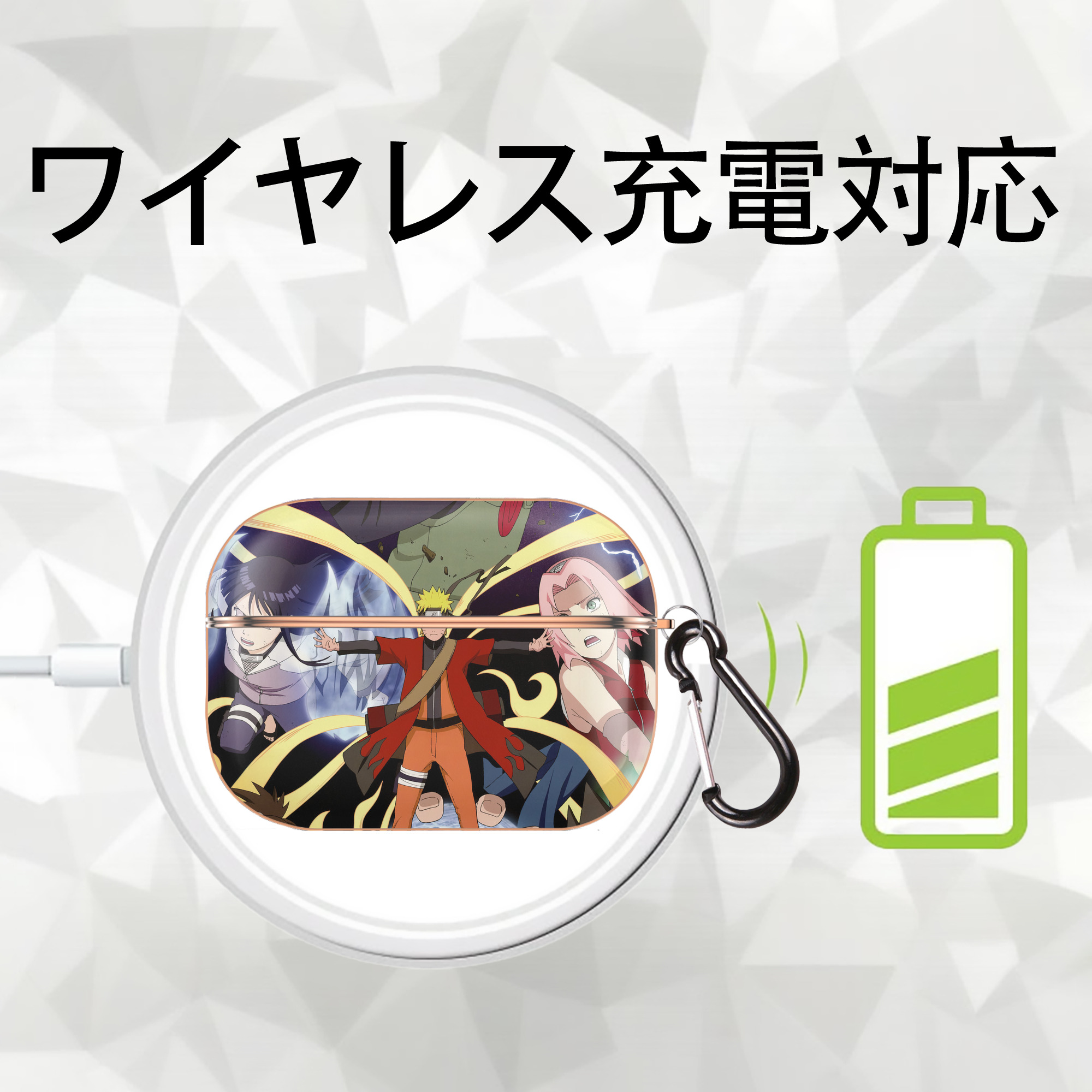 NARUTO -ナルト- NARUTO -ナルト- 疾風伝 【AirPods Pro用】ハードシェル保護ケース｜耐衝撃・防指紋・カラビナ付き商品仕様