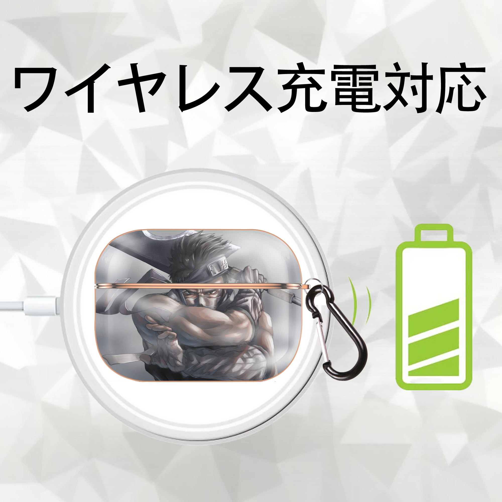 NARUTO -ナルト- NARUTO -ナルト- 疾風伝 【AirPods Pro用】ハードシェル保護ケース｜耐衝撃・防指紋・カラビナ付き商品仕様