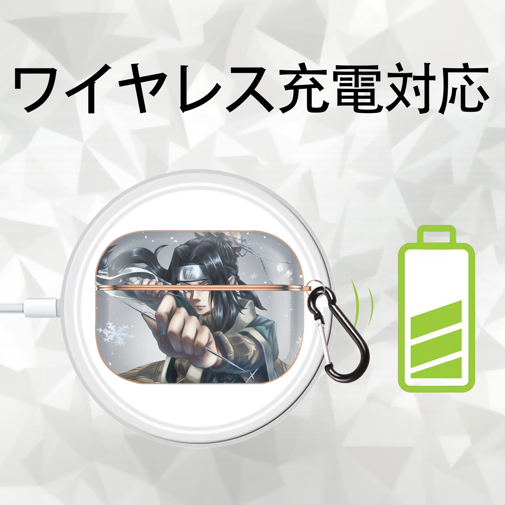 NARUTO -ナルト- NARUTO -ナルト- 疾風伝 【AirPods Pro用】ハードシェル保護ケース｜耐衝撃・防指紋・カラビナ付き商品仕様