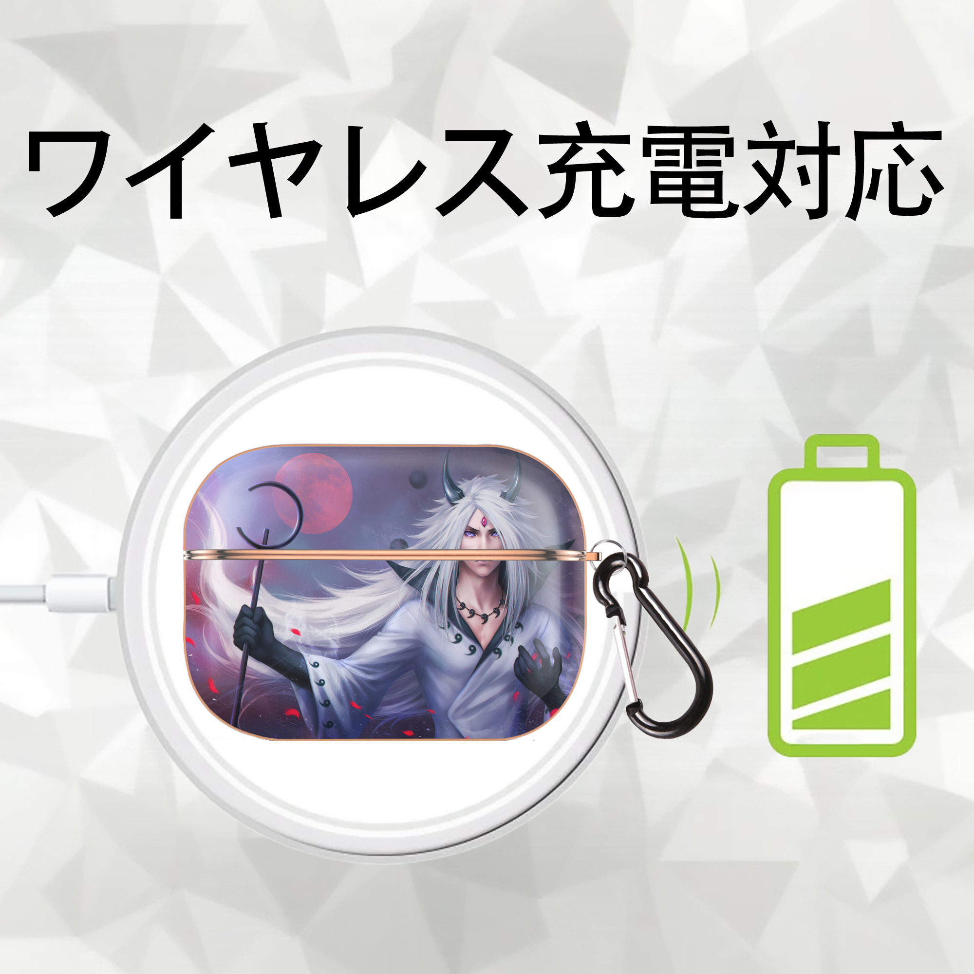 NARUTO -ナルト- NARUTO -ナルト- 疾風伝 【AirPods Pro用】ハードシェル保護ケース｜耐衝撃・防指紋・カラビナ付き商品仕様