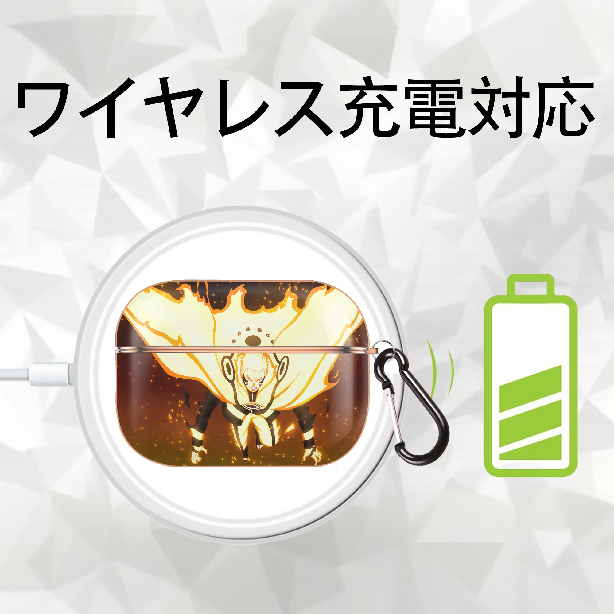 NARUTO -ナルト- NARUTO -ナルト- 疾風伝 【AirPods Pro用】ハードシェル保護ケース｜耐衝撃・防指紋・カラビナ付き商品仕様