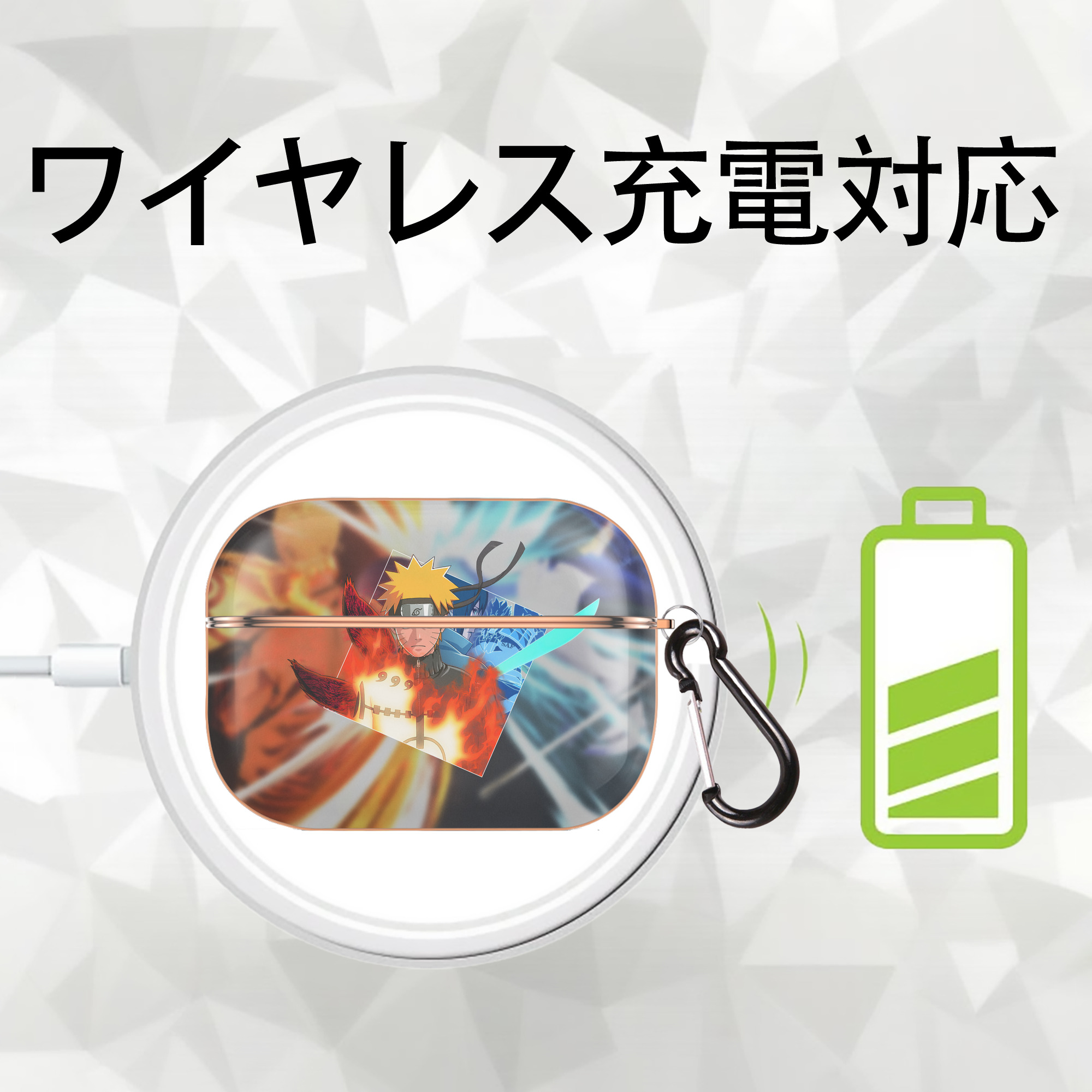 NARUTO -ナルト- NARUTO -ナルト- 疾風伝 【AirPods Pro用】ハードシェル保護ケース｜耐衝撃・防指紋・カラビナ付き商品仕様