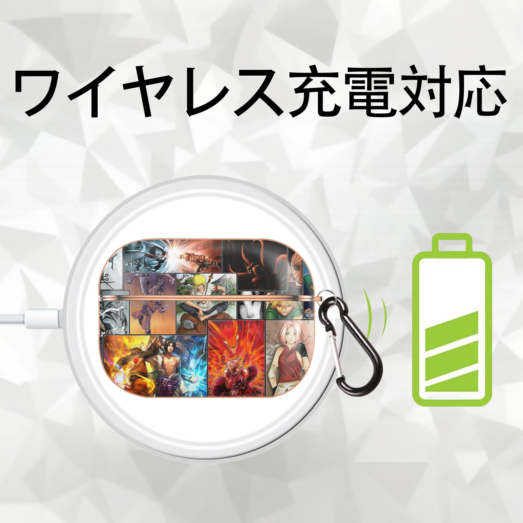 NARUTO -ナルト- NARUTO -ナルト- 疾風伝 【AirPods Pro用】ハードシェル保護ケース｜耐衝撃・防指紋・カラビナ付き商品仕様