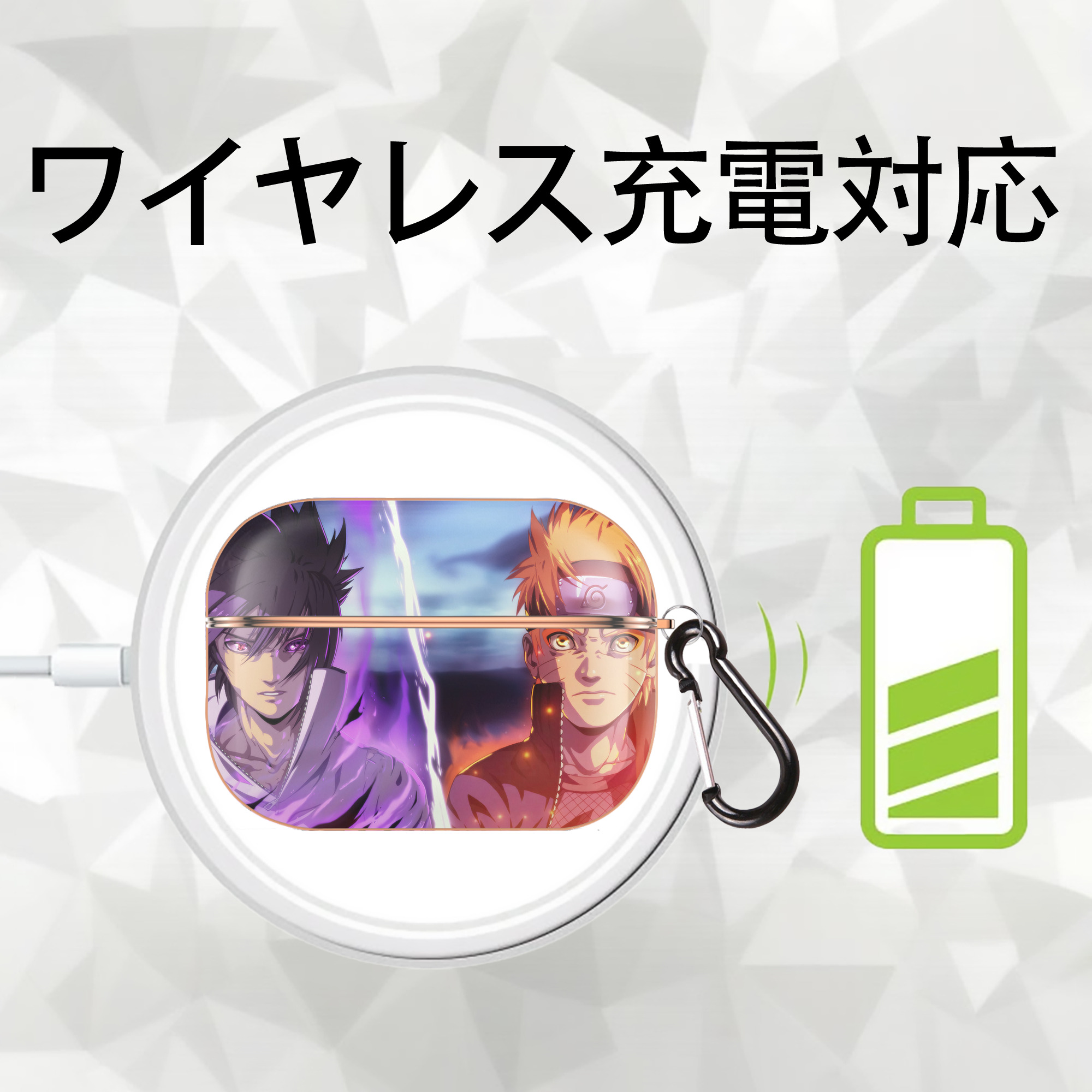 NARUTO -ナルト- NARUTO -ナルト- 疾風伝 【AirPods Pro用】ハードシェル保護ケース｜耐衝撃・防指紋・カラビナ付き商品仕様