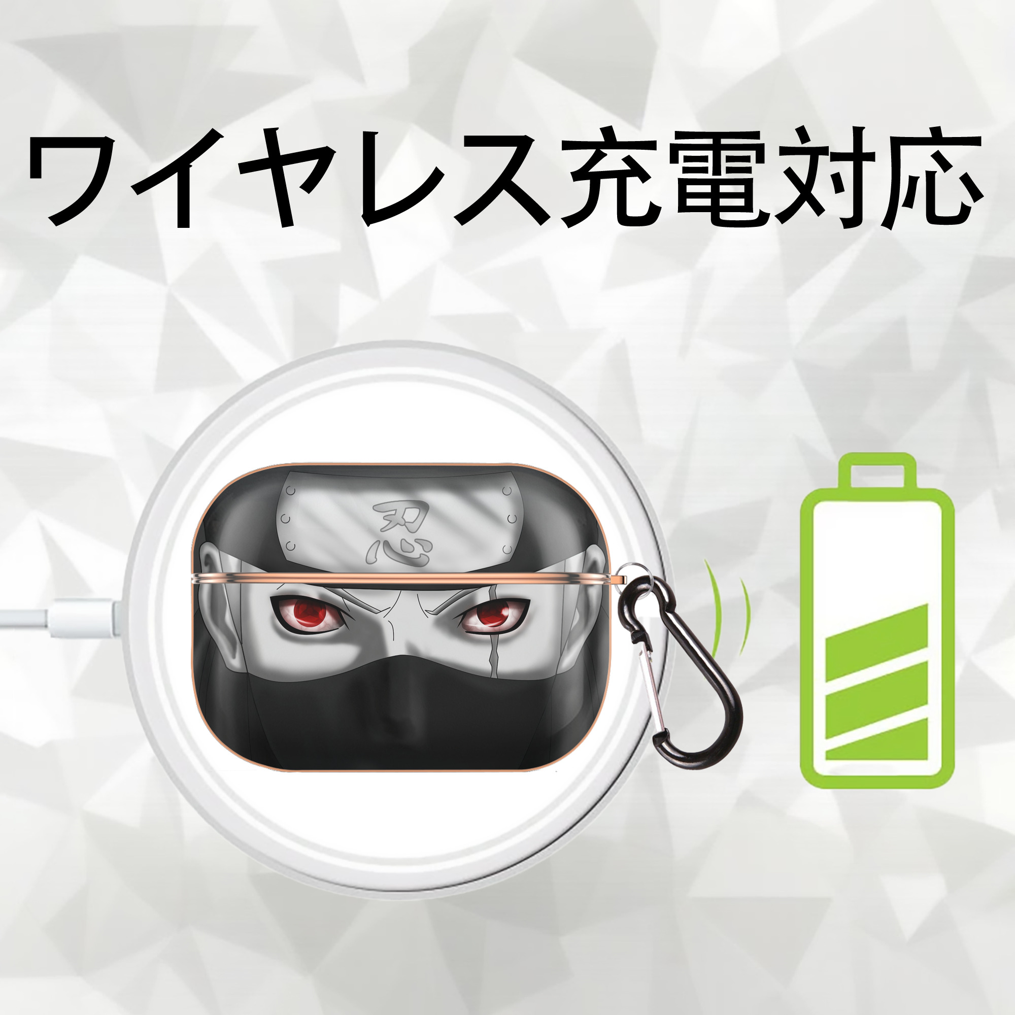NARUTO -ナルト- NARUTO -ナルト- 疾風伝 【AirPods Pro用】ハードシェル保護ケース｜耐衝撃・防指紋・カラビナ付き商品仕様