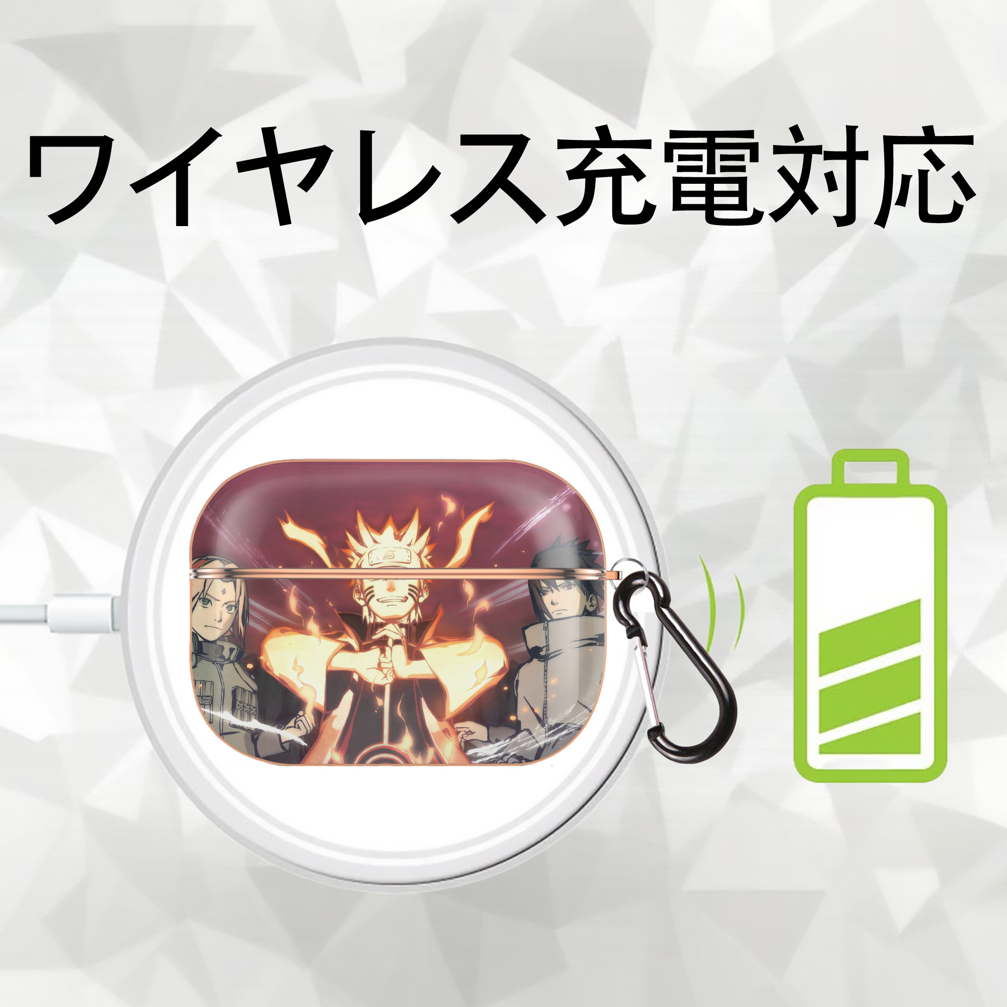 NARUTO -ナルト- NARUTO -ナルト- 疾風伝 【AirPods Pro用】ハードシェル保護ケース｜耐衝撃・防指紋・カラビナ付き商品仕様