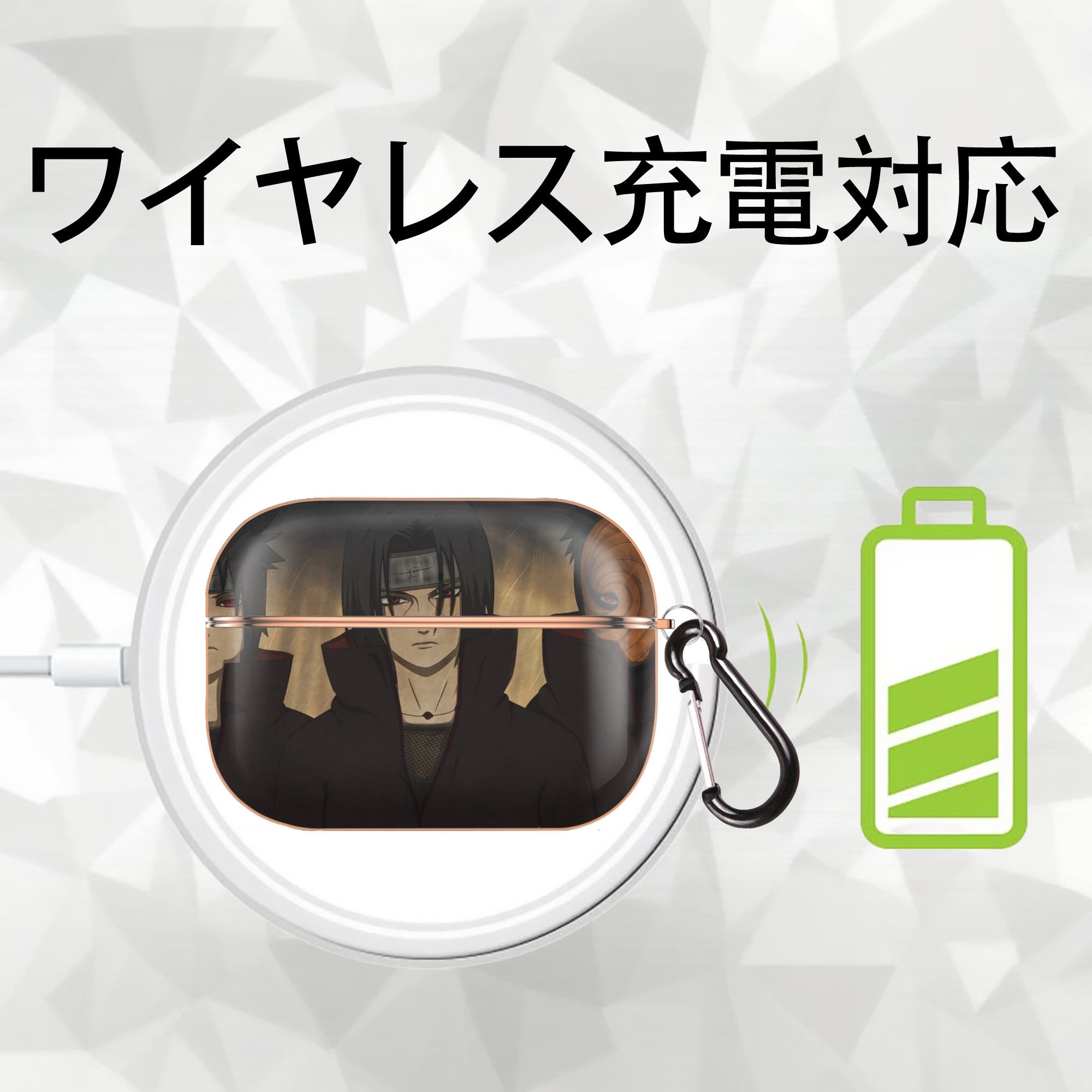 NARUTO -ナルト- NARUTO -ナルト- 疾風伝 【AirPods Pro用】ハードシェル保護ケース｜耐衝撃・防指紋・カラビナ付き商品仕様