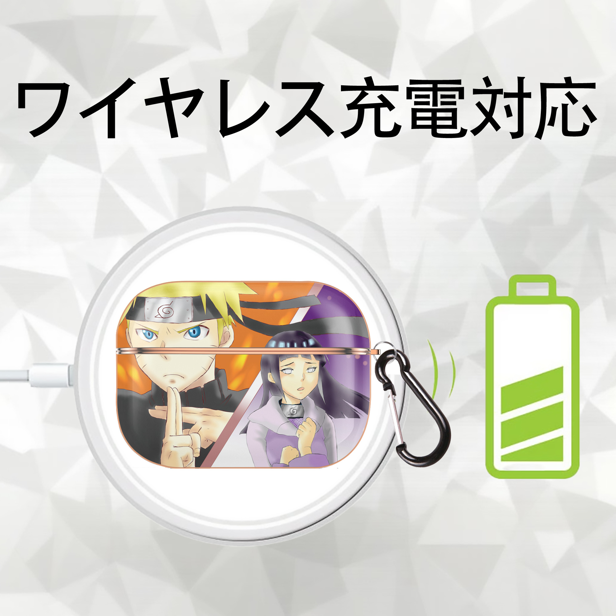 NARUTO -ナルト- NARUTO -ナルト- 疾風伝 【AirPods Pro用】ハードシェル保護ケース｜耐衝撃・防指紋・カラビナ付き商品仕様