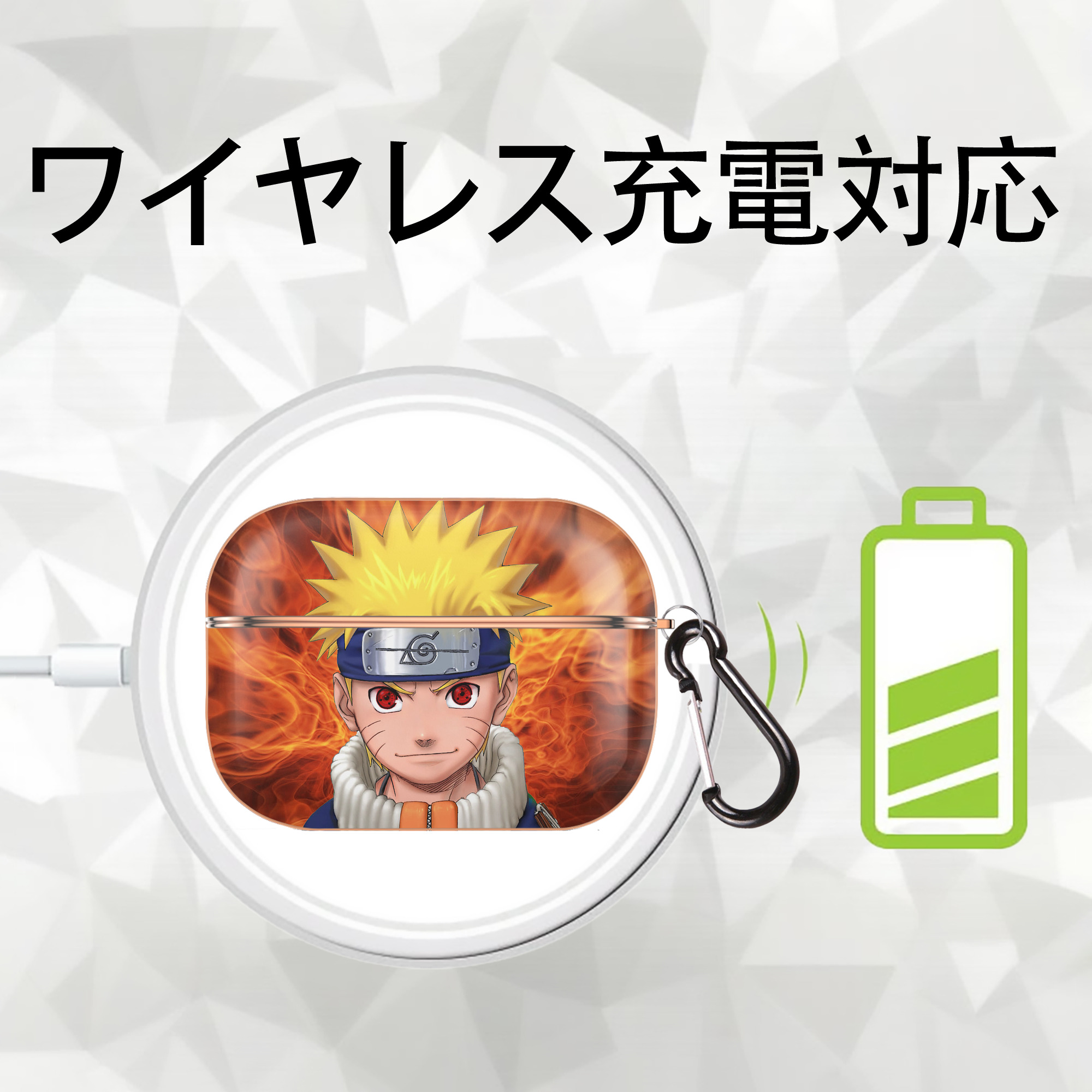NARUTO -ナルト- NARUTO -ナルト- 疾風伝 【AirPods Pro用】ハードシェル保護ケース｜耐衝撃・防指紋・カラビナ付き商品仕様