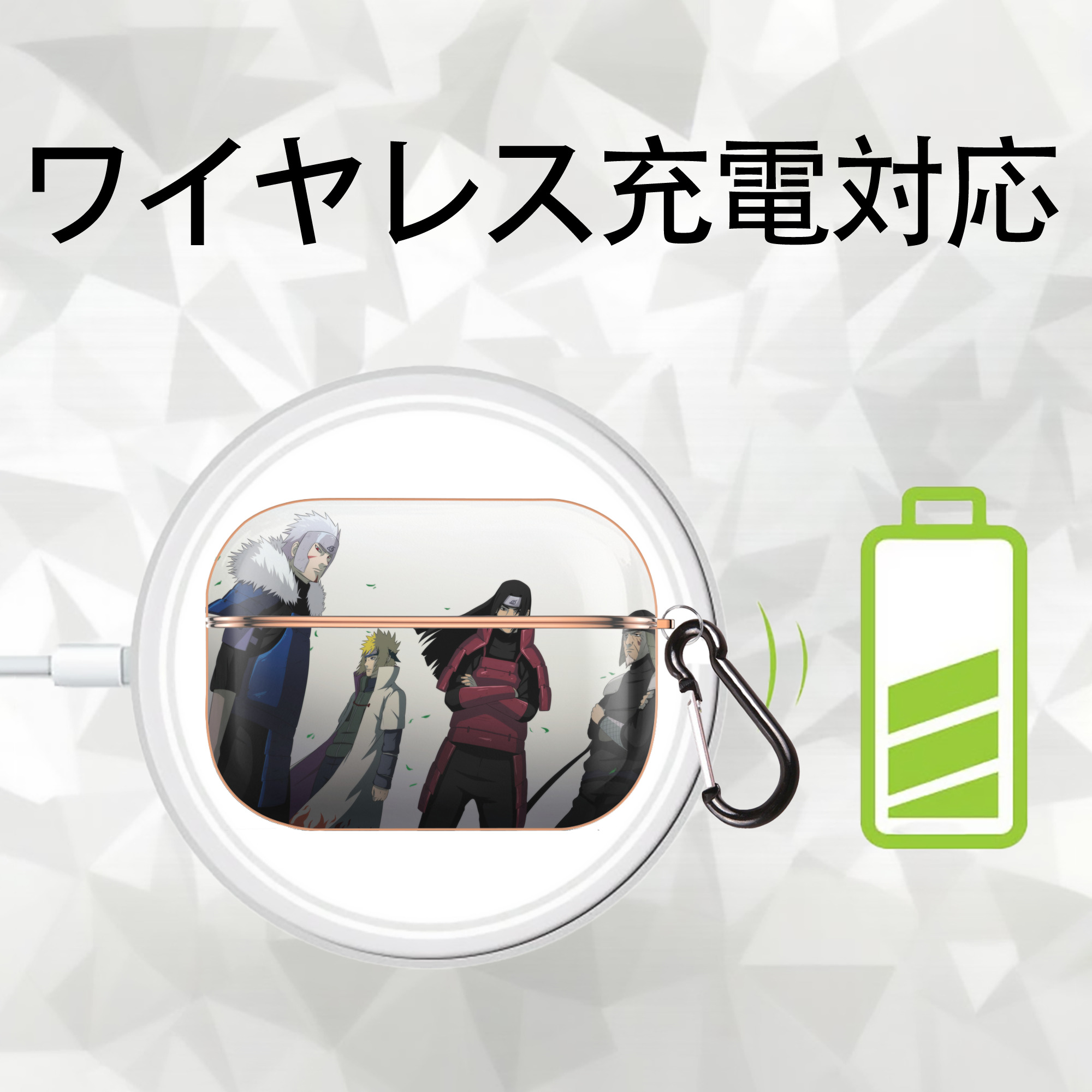 NARUTO -ナルト- NARUTO -ナルト- 疾風伝 【AirPods Pro用】ハードシェル保護ケース｜耐衝撃・防指紋・カラビナ付き商品仕様