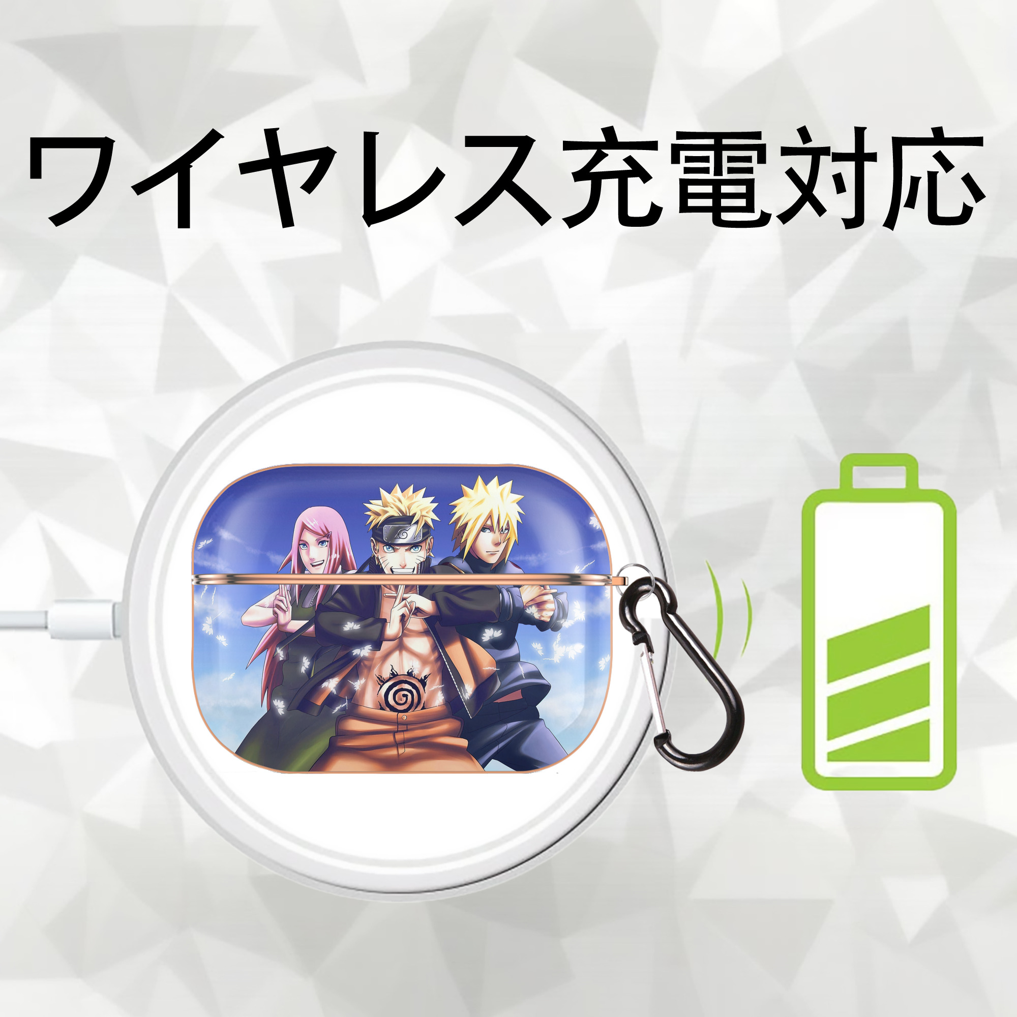 NARUTO -ナルト- NARUTO -ナルト- 疾風伝 【AirPods Pro用】ハードシェル保護ケース｜耐衝撃・防指紋・カラビナ付き商品仕様