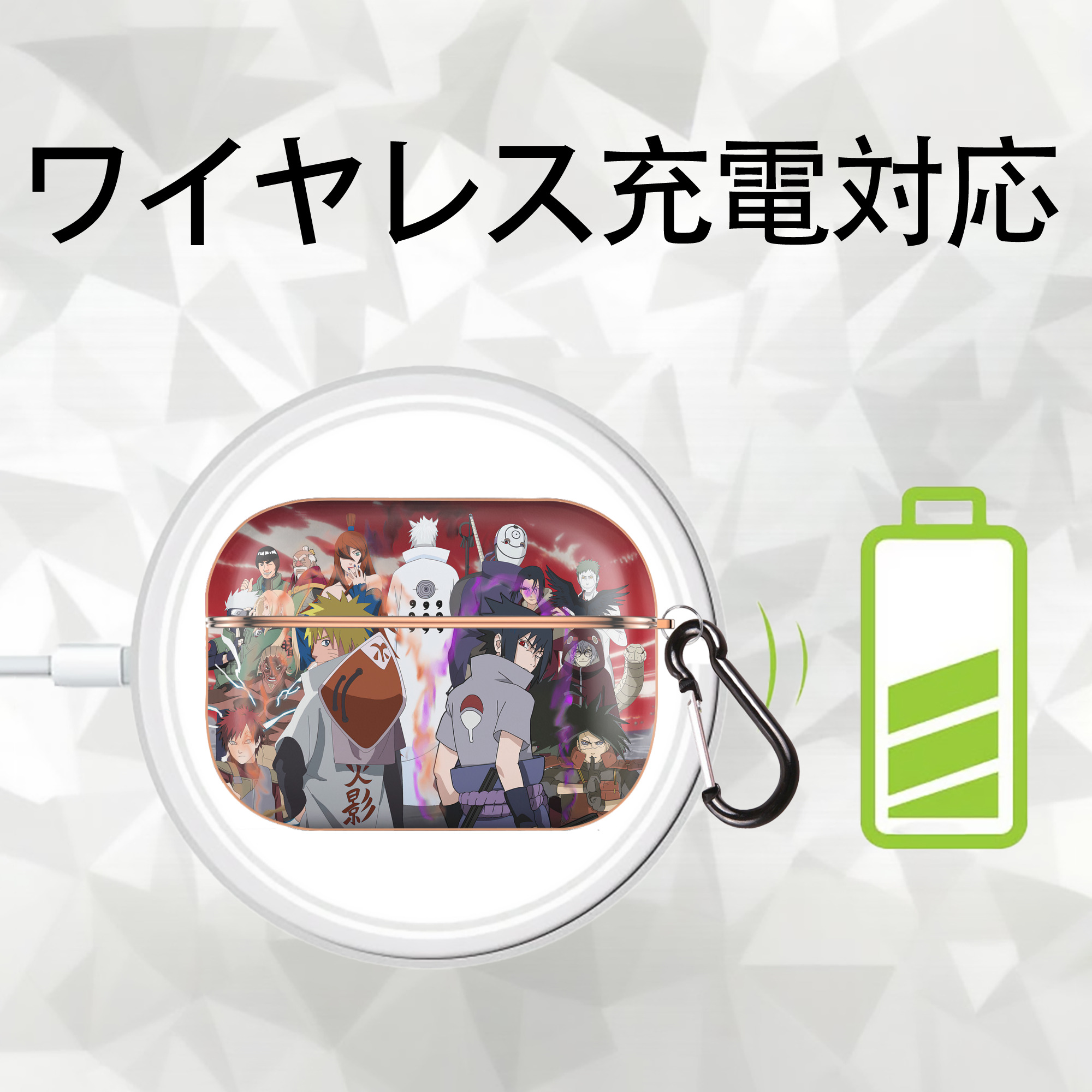 NARUTO -ナルト- NARUTO -ナルト- 疾風伝 【AirPods Pro用】ハードシェル保護ケース｜耐衝撃・防指紋・カラビナ付き商品仕様