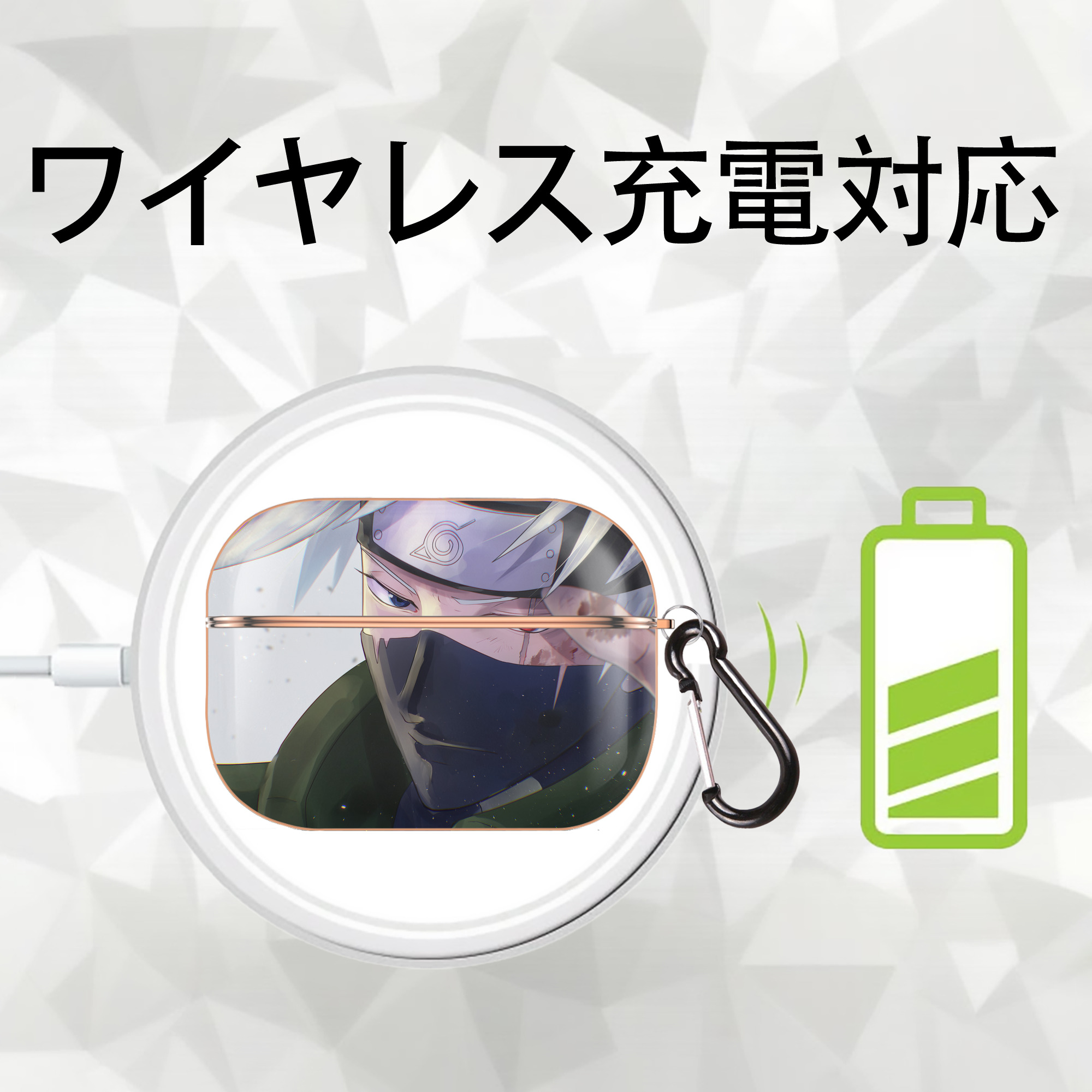 NARUTO -ナルト- NARUTO -ナルト- 疾風伝 【AirPods Pro用】ハードシェル保護ケース｜耐衝撃・防指紋・カラビナ付き商品仕様