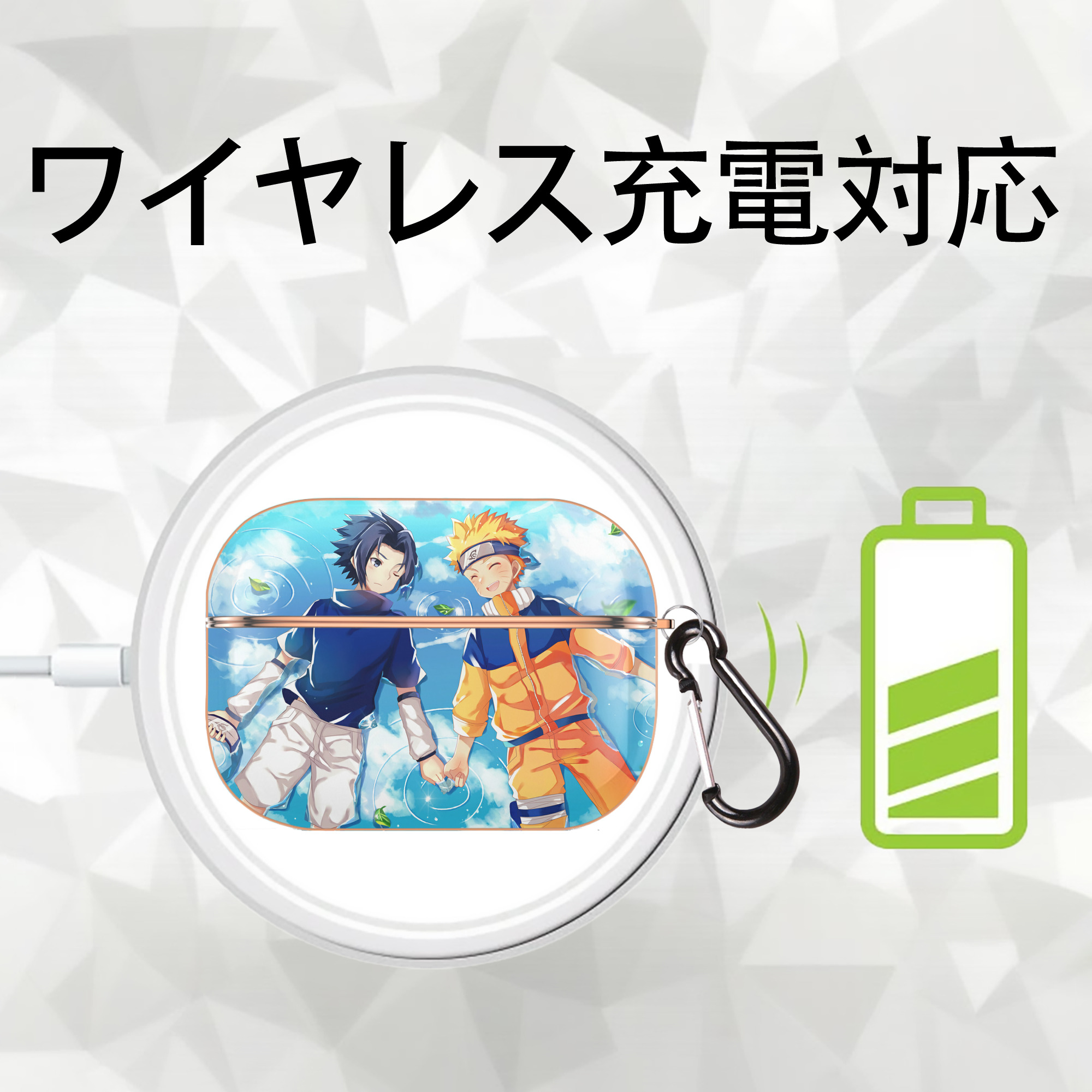 NARUTO -ナルト- NARUTO -ナルト- 疾風伝 【AirPods Pro用】ハードシェル保護ケース｜耐衝撃・防指紋・カラビナ付き商品仕様
