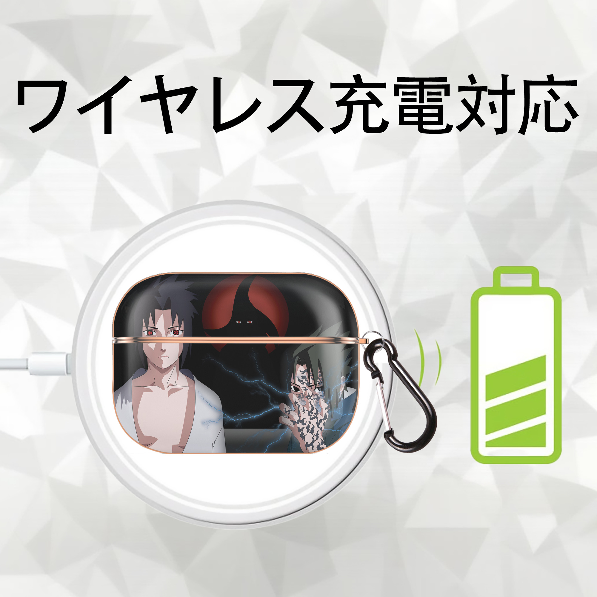 NARUTO -ナルト- NARUTO -ナルト- 疾風伝 【AirPods Pro用】ハードシェル保護ケース｜耐衝撃・防指紋・カラビナ付き商品仕様