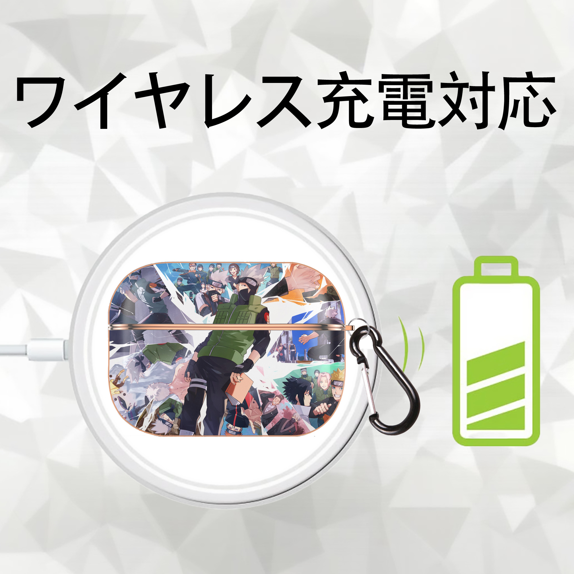 NARUTO -ナルト- NARUTO -ナルト- 疾風伝 【AirPods Pro用】ハードシェル保護ケース｜耐衝撃・防指紋・カラビナ付き商品仕様