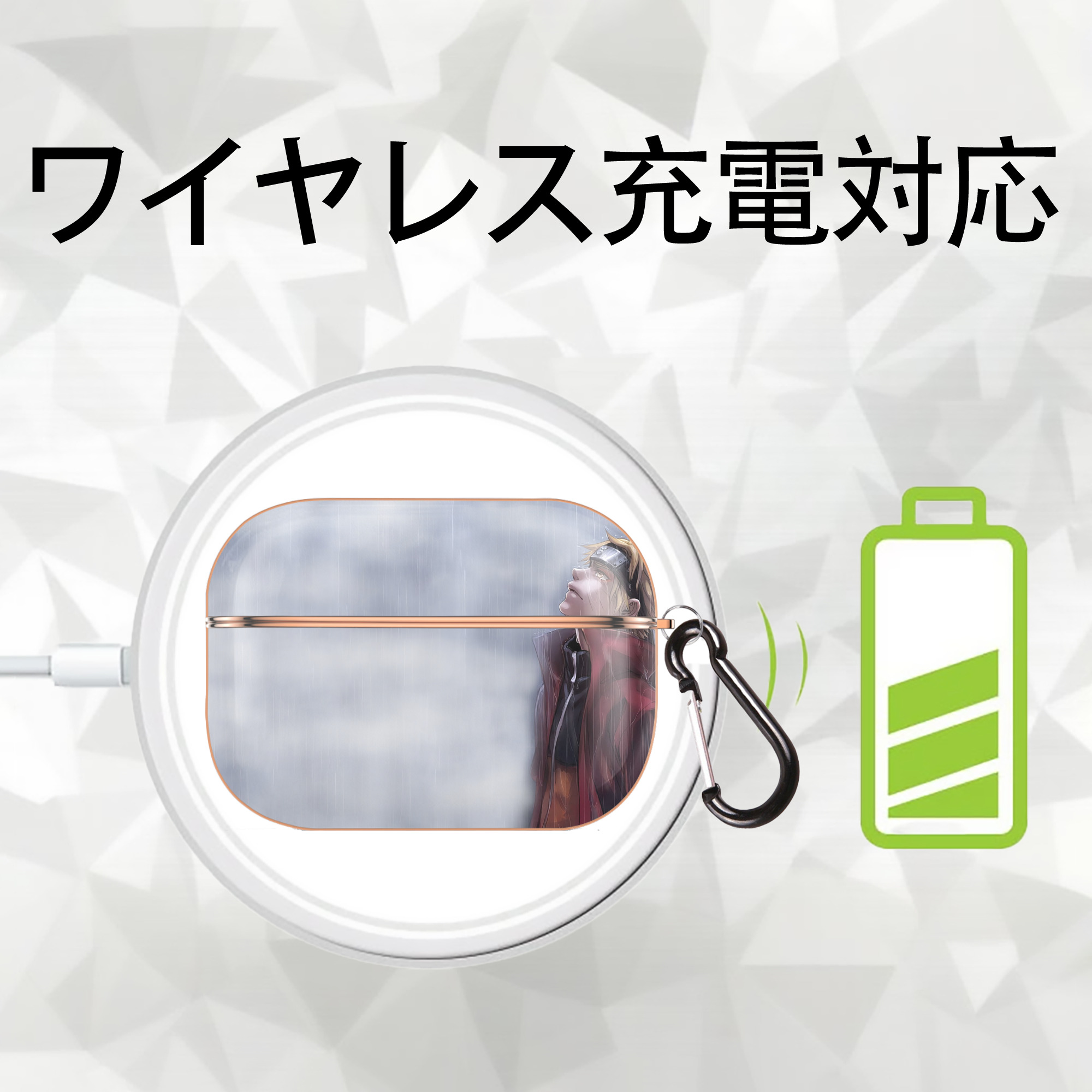 NARUTO -ナルト- NARUTO -ナルト- 疾風伝 【AirPods Pro用】ハードシェル保護ケース｜耐衝撃・防指紋・カラビナ付き商品仕様
