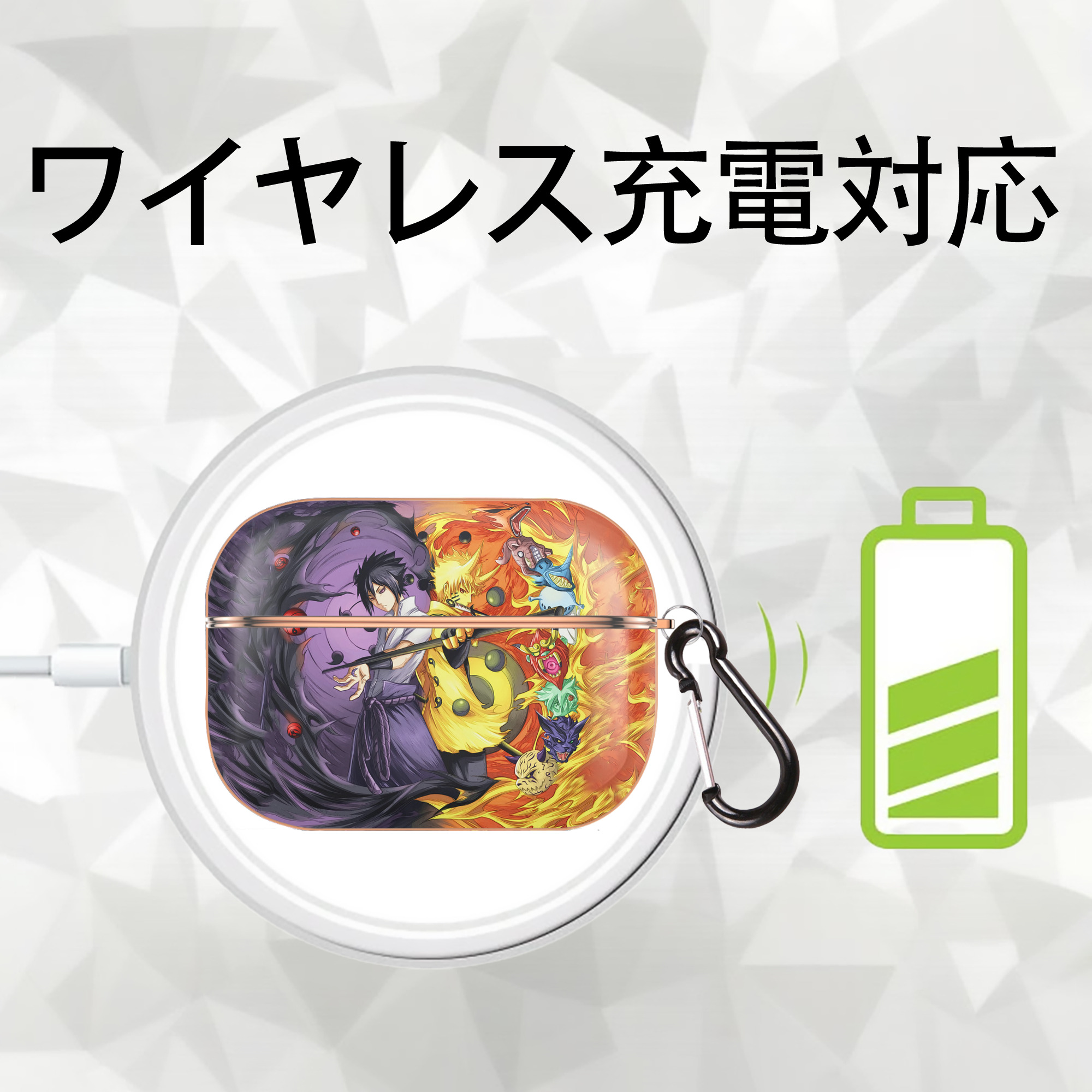 NARUTO -ナルト- NARUTO -ナルト- 疾風伝 【AirPods Pro用】ハードシェル保護ケース｜耐衝撃・防指紋・カラビナ付き商品仕様