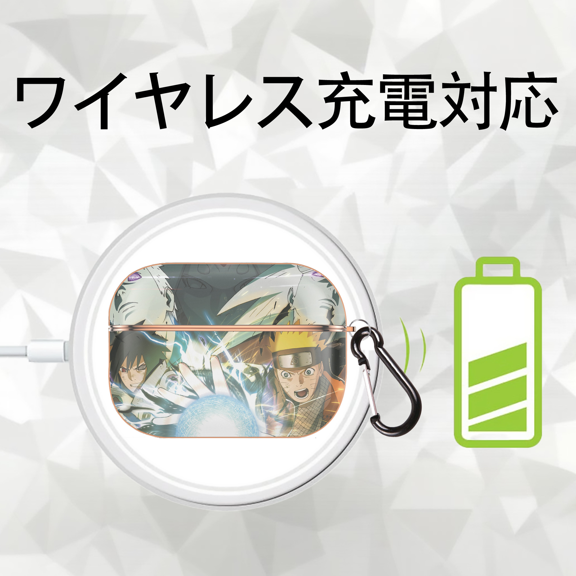 NARUTO -ナルト- NARUTO -ナルト- 疾風伝 【AirPods Pro用】ハードシェル保護ケース｜耐衝撃・防指紋・カラビナ付き商品仕様