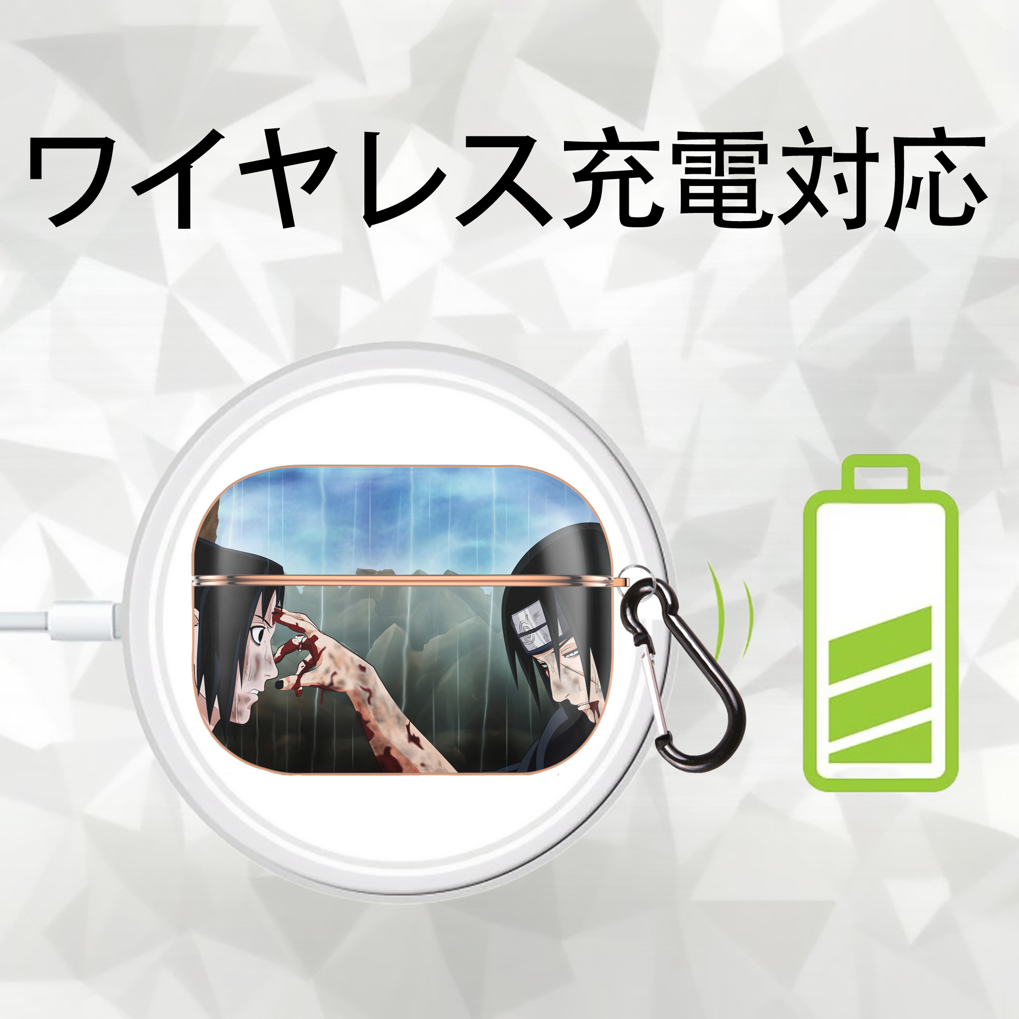 NARUTO -ナルト- NARUTO -ナルト- 疾風伝 【AirPods Pro用】ハードシェル保護ケース｜耐衝撃・防指紋・カラビナ付き商品仕様