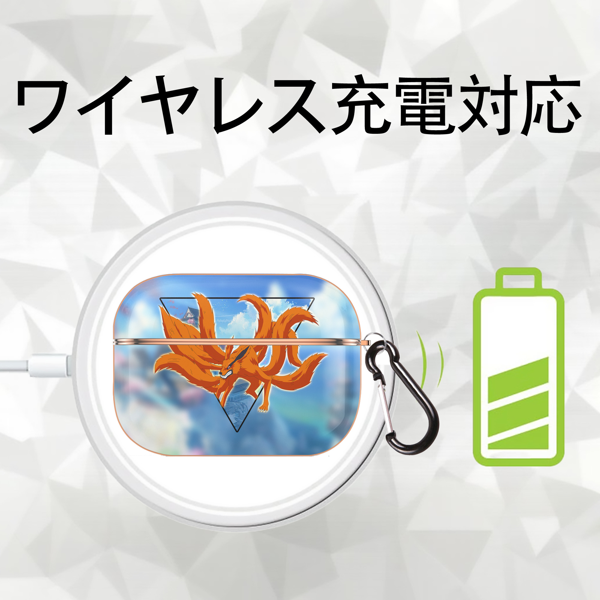NARUTO -ナルト- NARUTO -ナルト- 疾風伝 【AirPods Pro用】ハードシェル保護ケース｜耐衝撃・防指紋・カラビナ付き商品仕様