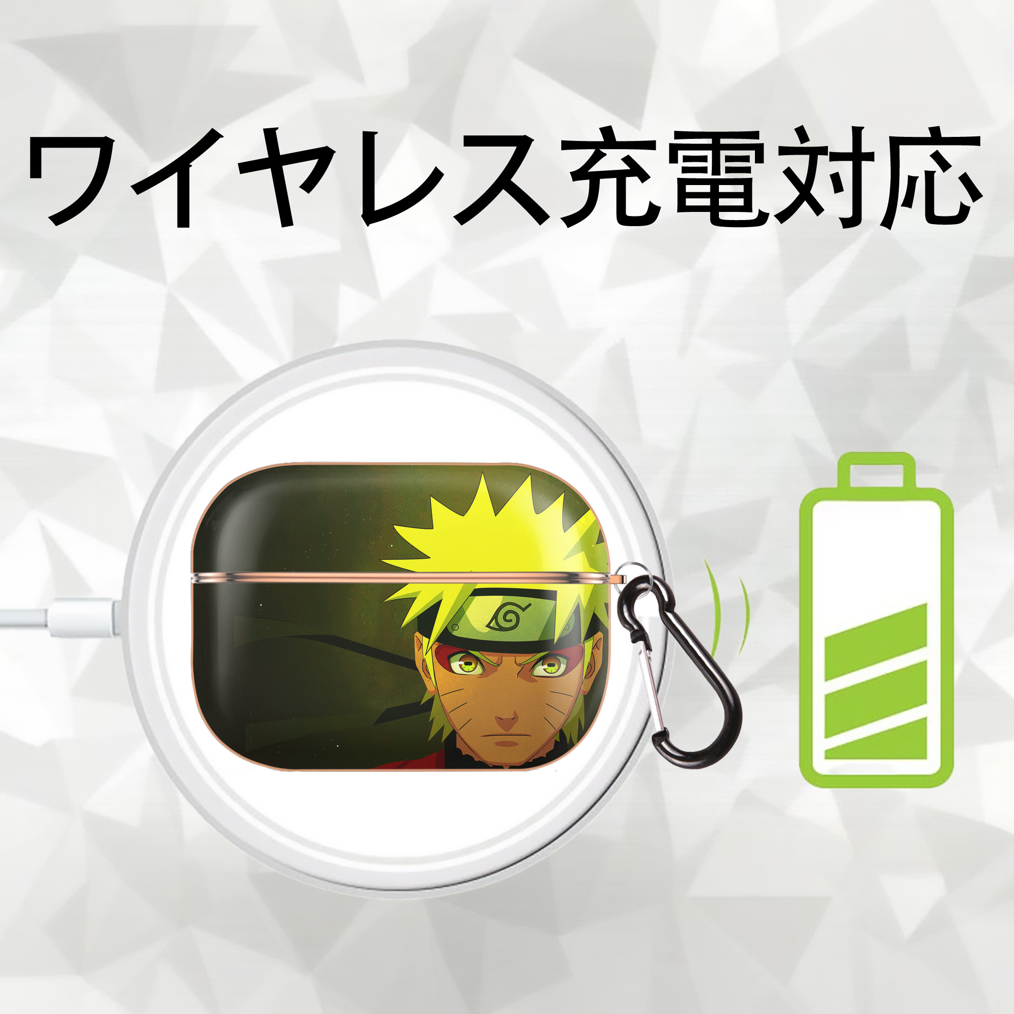 NARUTO -ナルト- NARUTO -ナルト- 疾風伝 【AirPods Pro用】ハードシェル保護ケース｜耐衝撃・防指紋・カラビナ付き商品仕様
