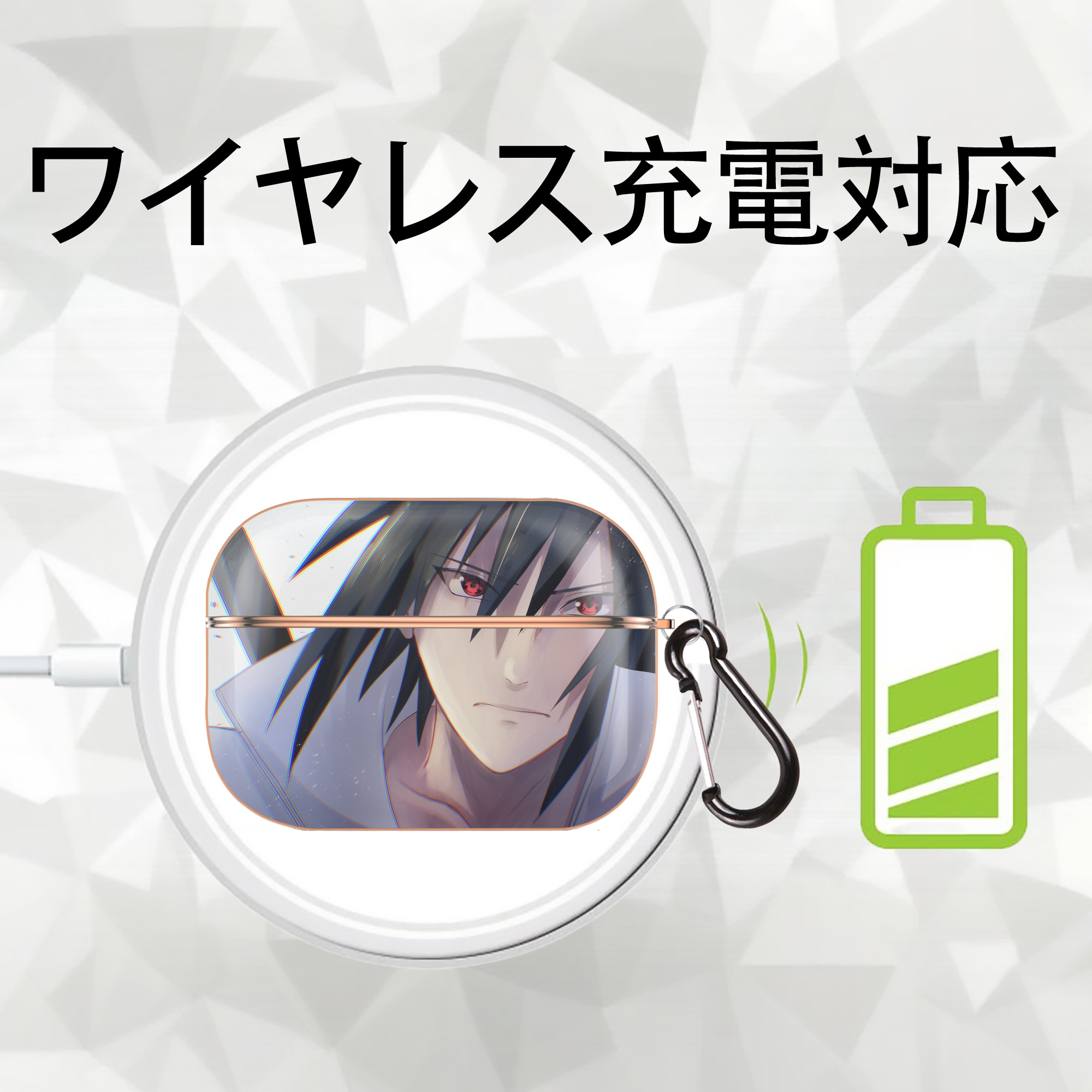 NARUTO -ナルト- NARUTO -ナルト- 疾風伝 【AirPods Pro用】ハードシェル保護ケース｜耐衝撃・防指紋・カラビナ付き商品仕様
