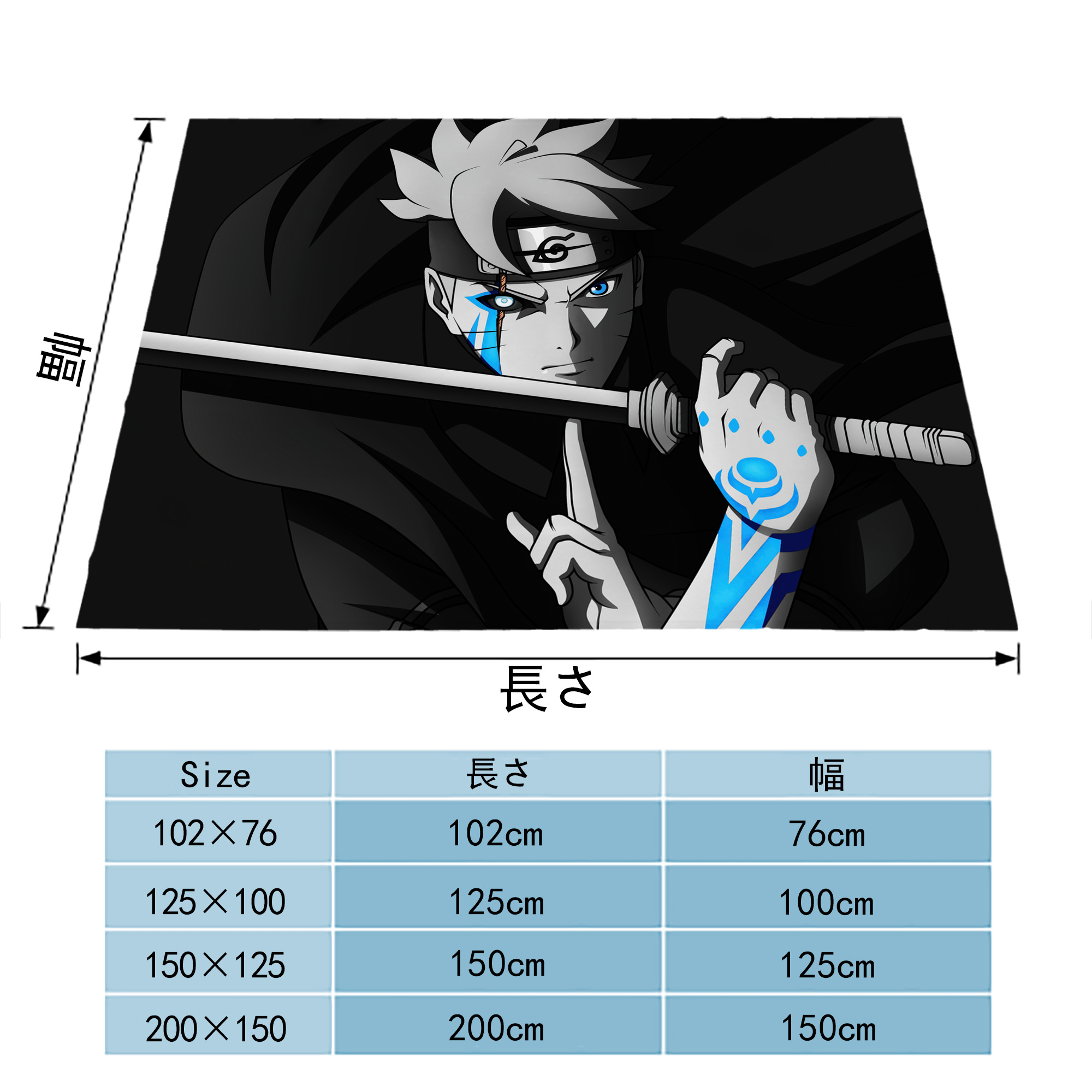 NARUTO -ナルト- NARUTO -ナルト- 疾風伝 フランネルブランケット・多サイズ対応（横型）