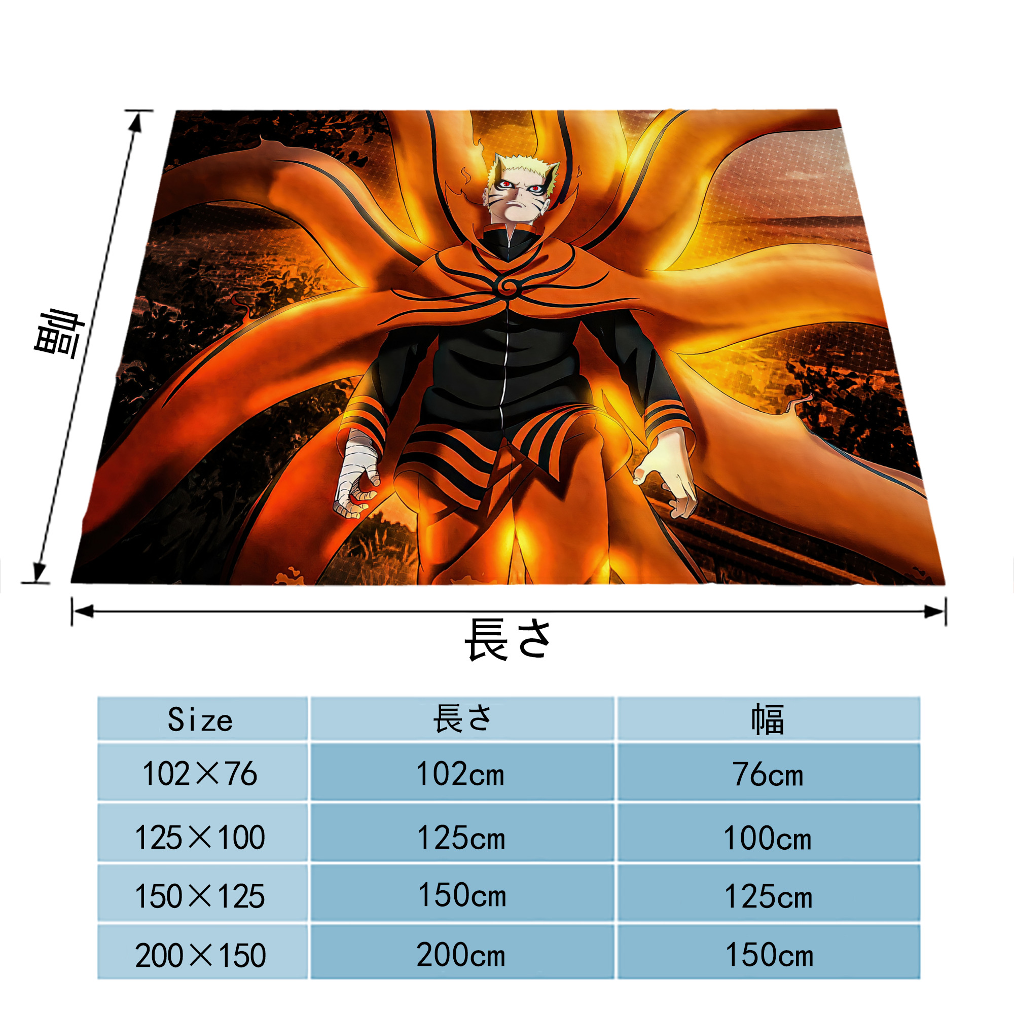 NARUTO -ナルト- NARUTO -ナルト- 疾風伝 フランネルブランケット・多サイズ対応（横型）