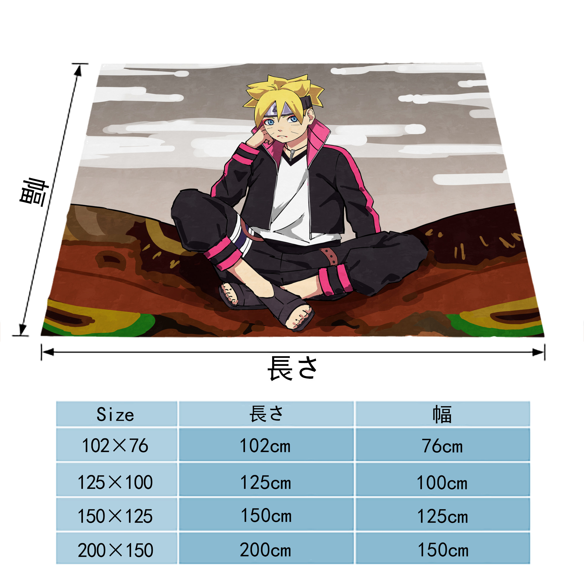 NARUTO -ナルト- NARUTO -ナルト- 疾風伝 フランネルブランケット・多サイズ対応（横型）