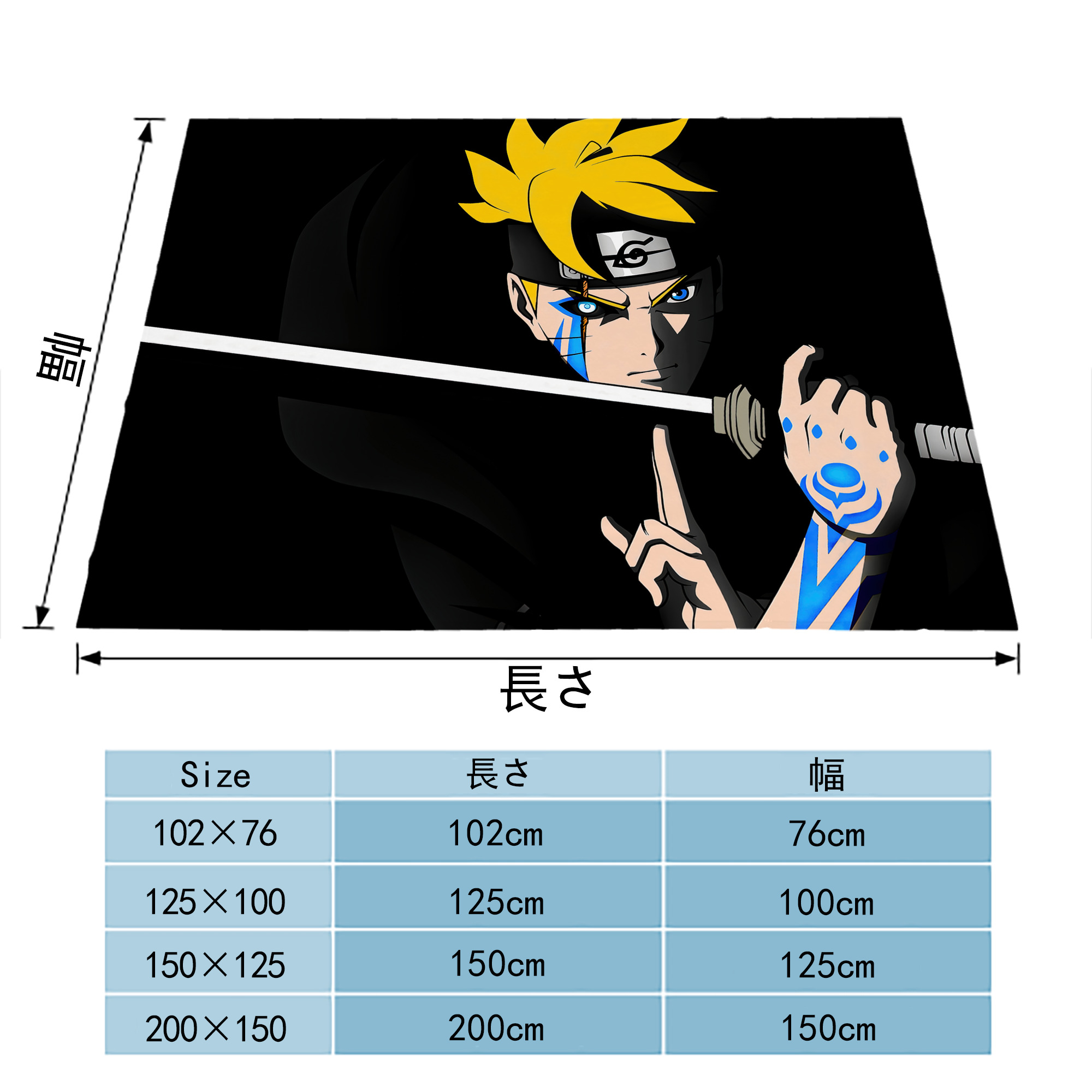 NARUTO -ナルト- NARUTO -ナルト- 疾風伝 フランネルブランケット・多サイズ対応（横型）