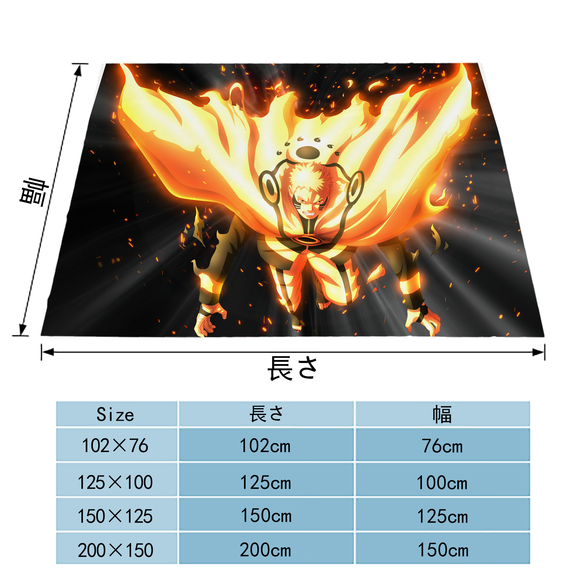 NARUTO -ナルト- NARUTO -ナルト- 疾風伝 フランネルブランケット・多サイズ対応（横型）