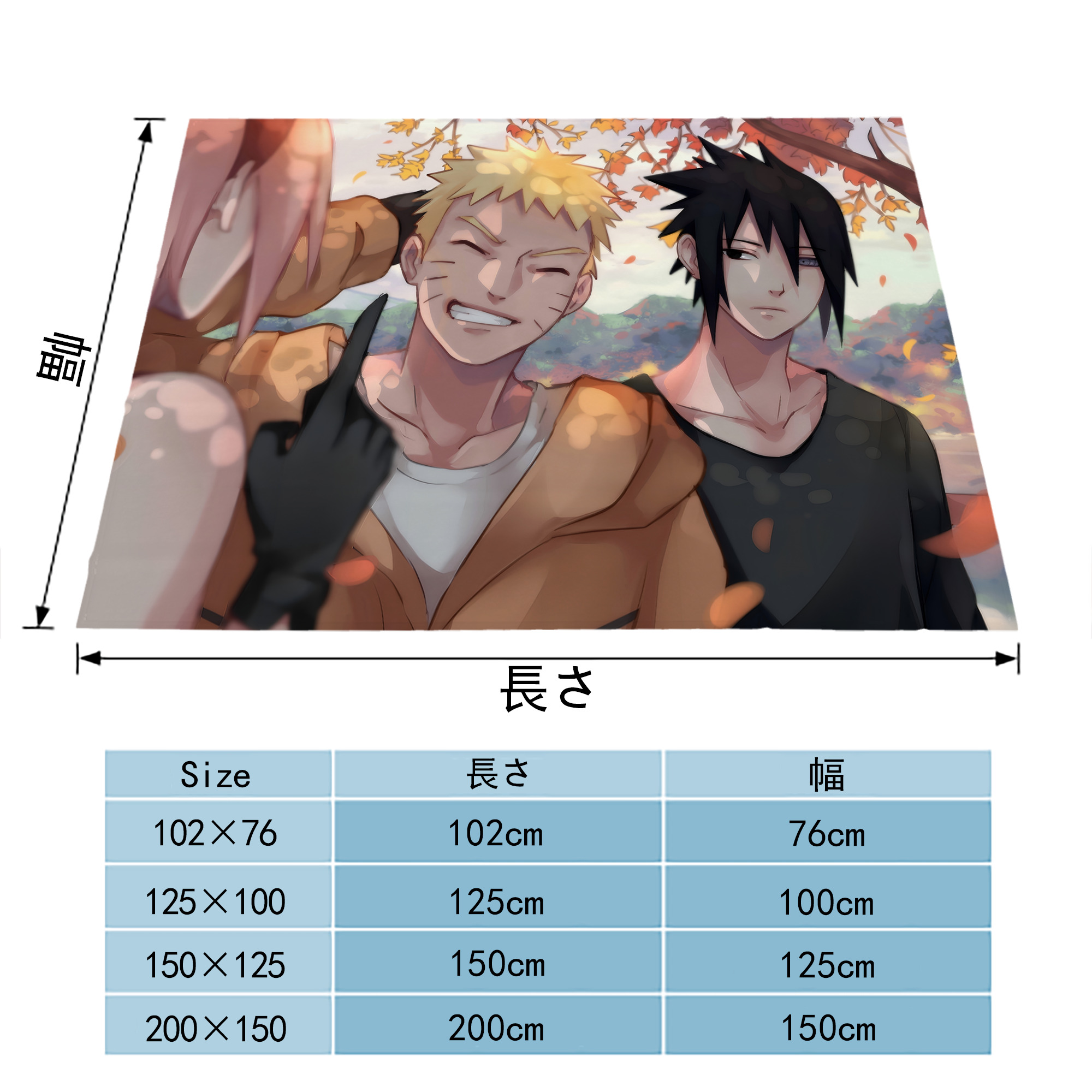 NARUTO -ナルト- NARUTO -ナルト- 疾風伝 フランネルブランケット・多サイズ対応（横型）