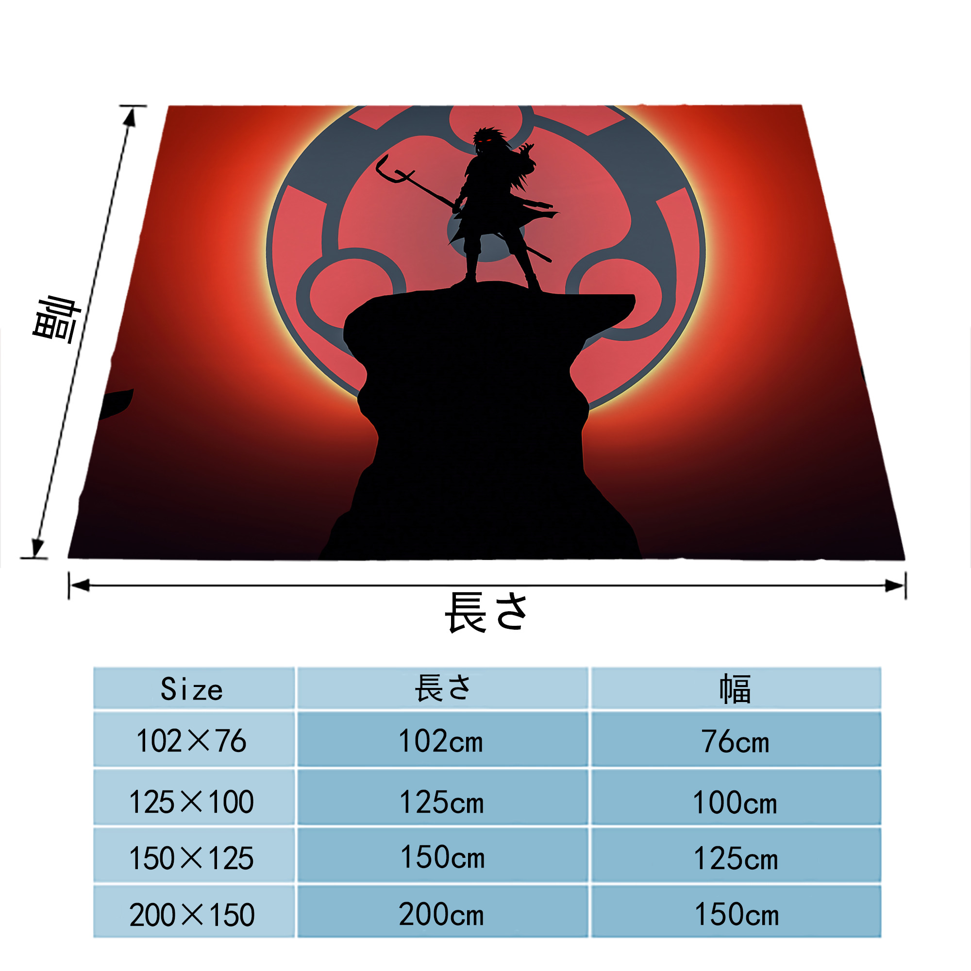 NARUTO -ナルト- NARUTO -ナルト- 疾風伝 フランネルブランケット・多サイズ対応（横型）