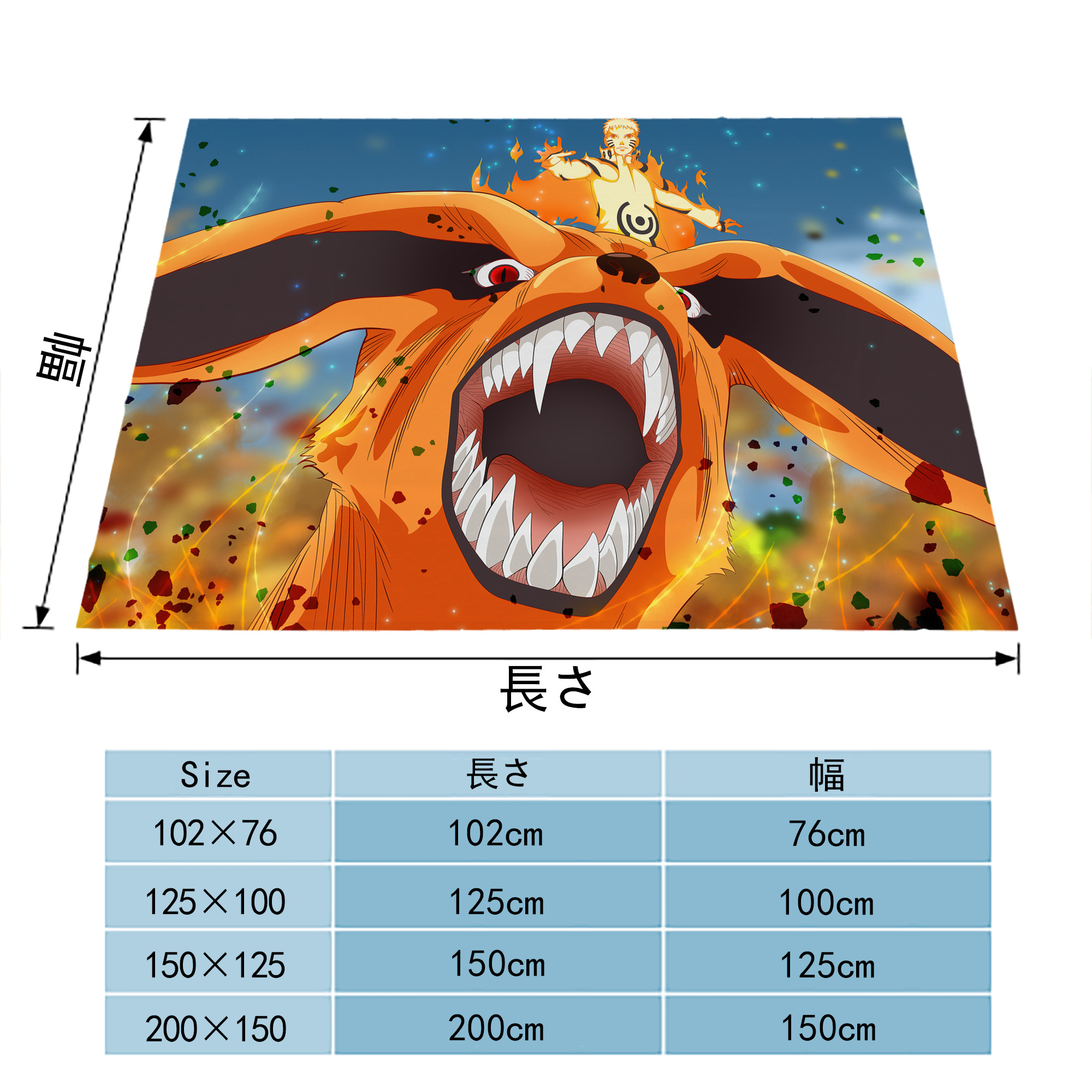 NARUTO -ナルト- NARUTO -ナルト- 疾風伝 フランネルブランケット・多サイズ対応（横型）