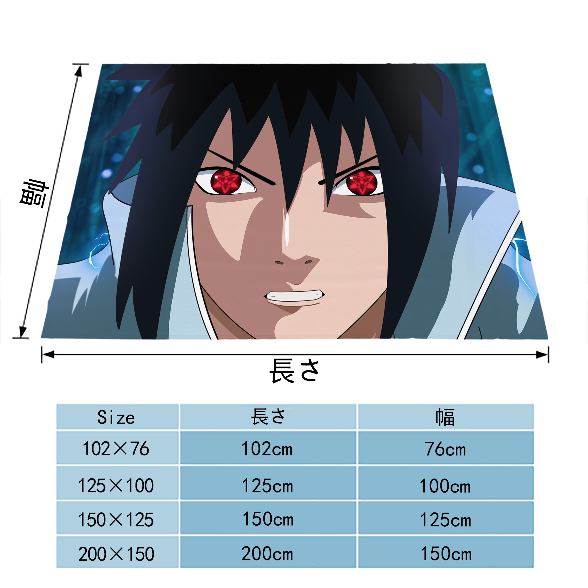 NARUTO -ナルト- NARUTO -ナルト- 疾風伝 フランネルブランケット・多サイズ対応（横型）
