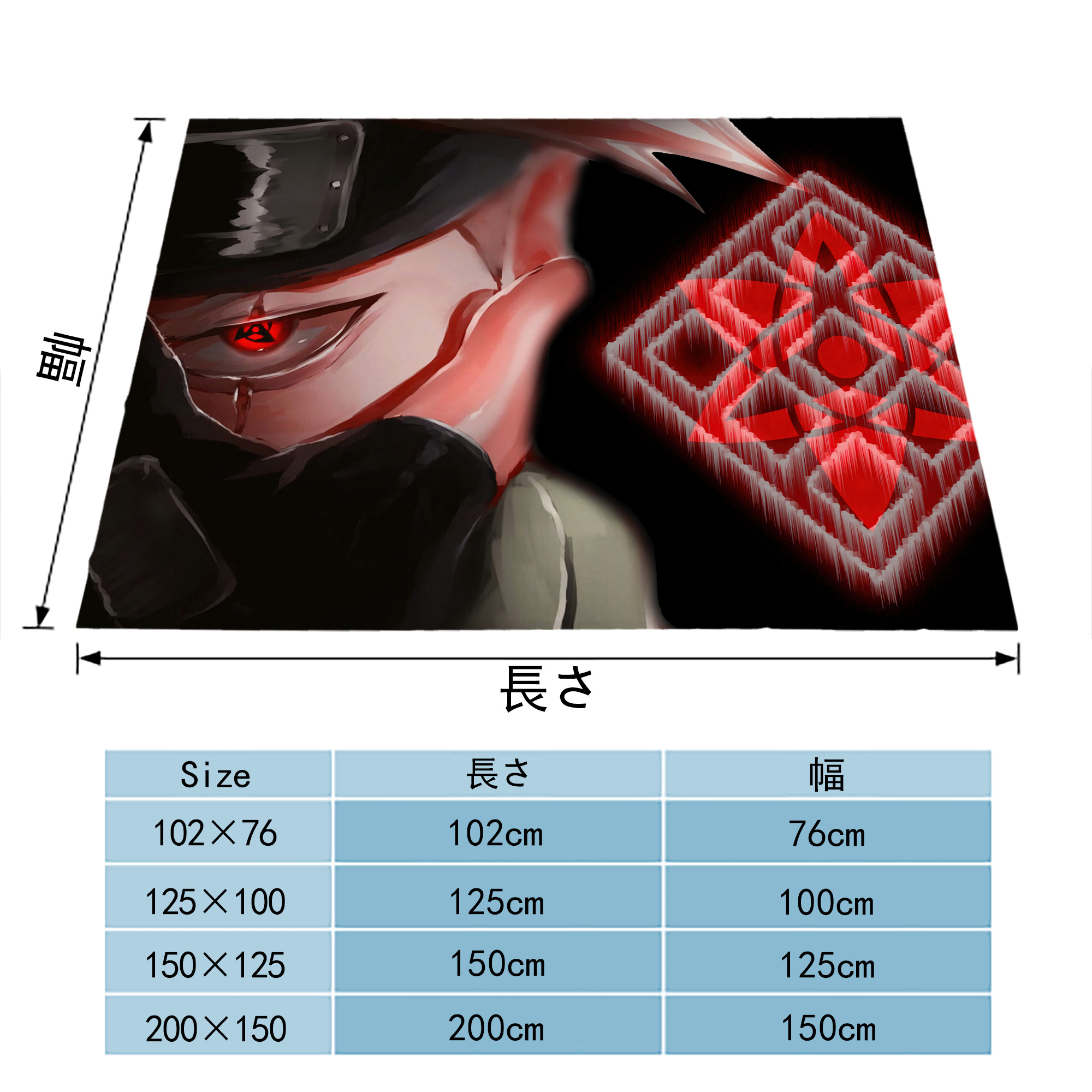 NARUTO -ナルト- NARUTO -ナルト- 疾風伝 フランネルブランケット・多サイズ対応（横型）