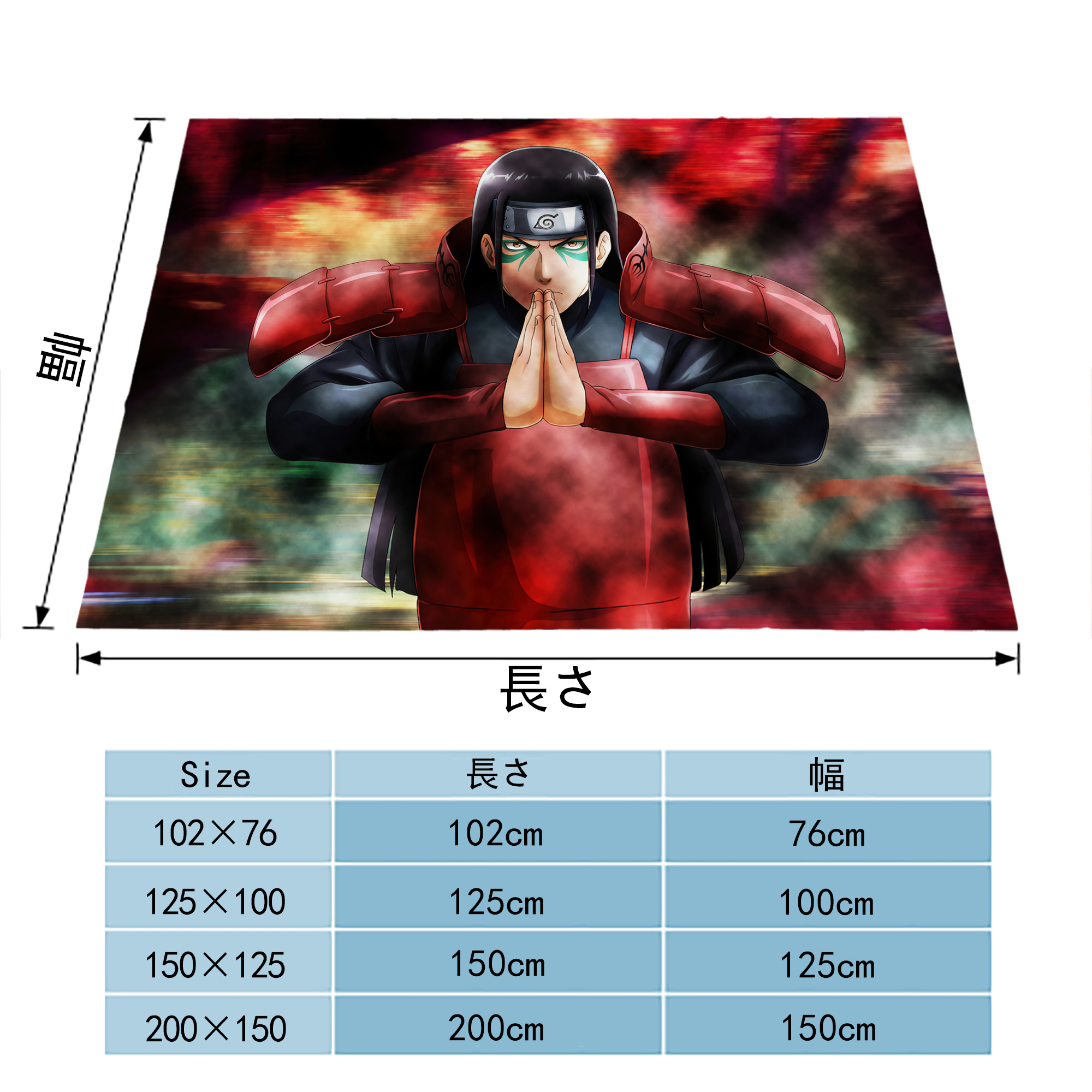 NARUTO -ナルト- NARUTO -ナルト- 疾風伝 フランネルブランケット・多サイズ対応（横型）