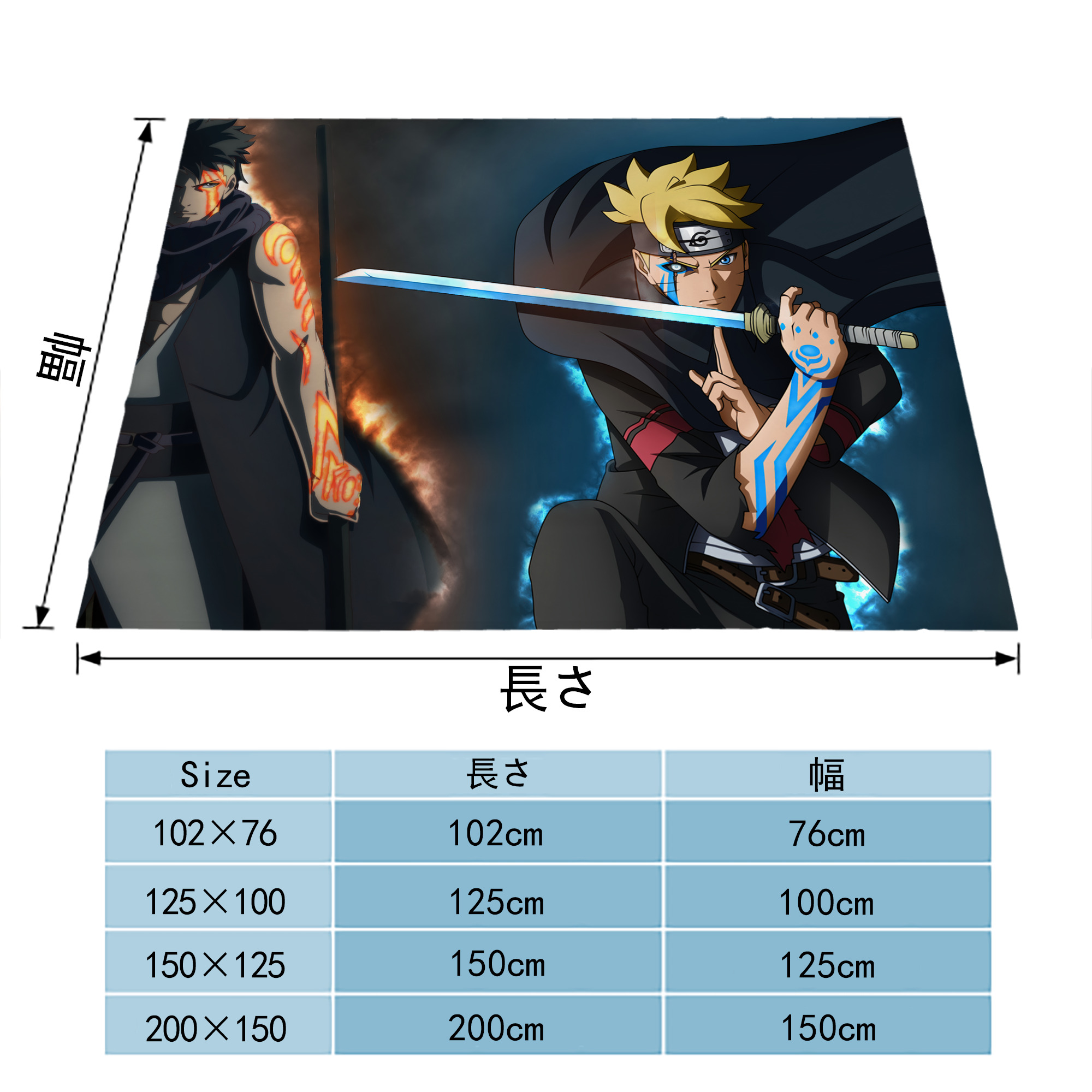 NARUTO -ナルト- NARUTO -ナルト- 疾風伝 フランネルブランケット・多サイズ対応（横型）