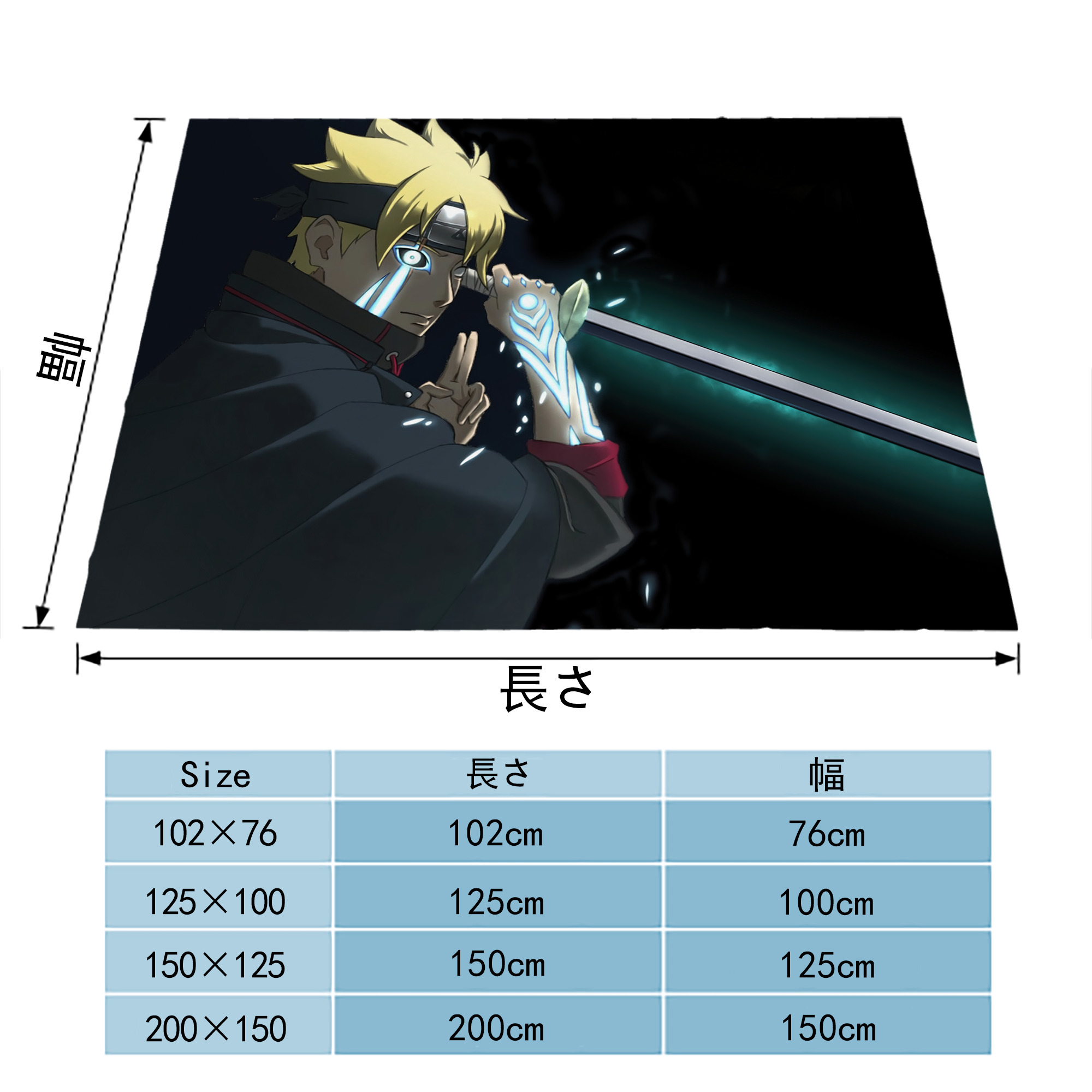 NARUTO -ナルト- NARUTO -ナルト- 疾風伝 フランネルブランケット・多サイズ対応（横型）