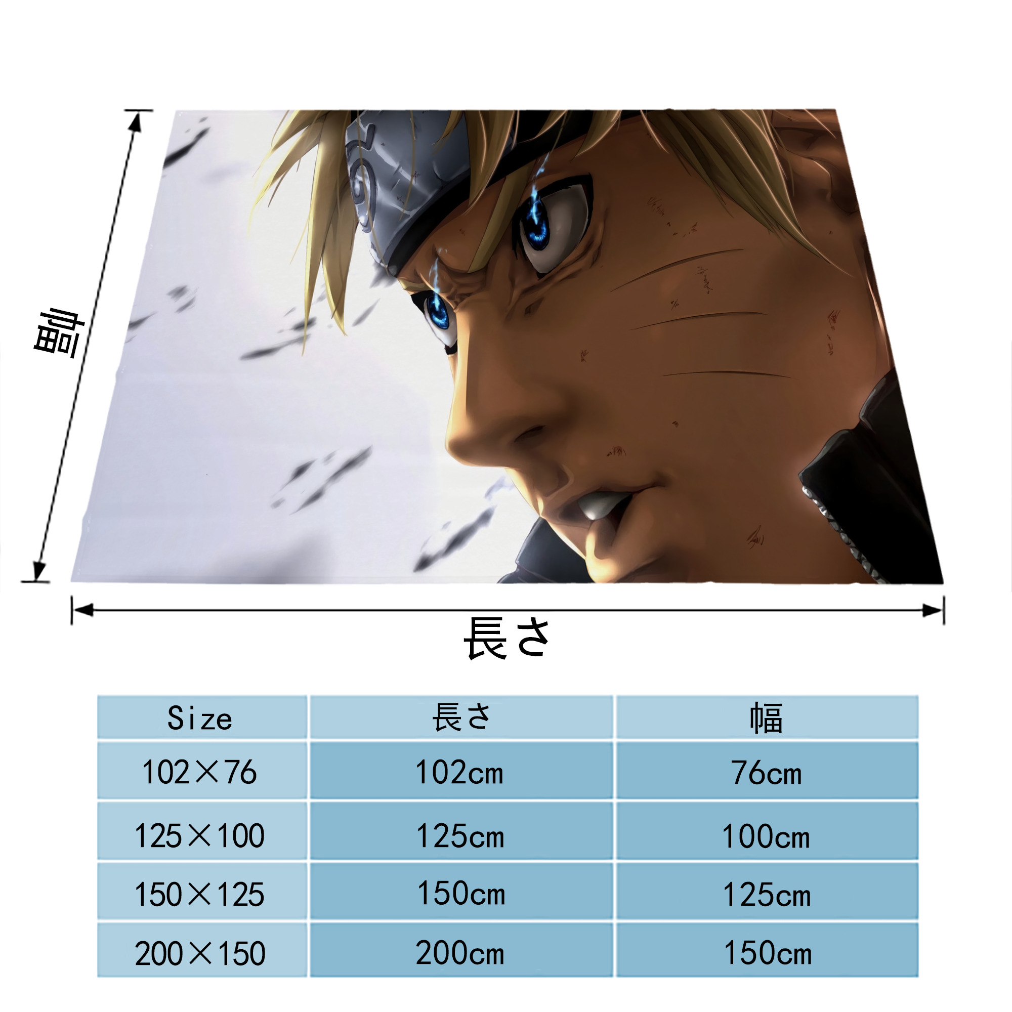 NARUTO -ナルト- NARUTO -ナルト- 疾風伝 フランネルブランケット・多サイズ対応（横型）