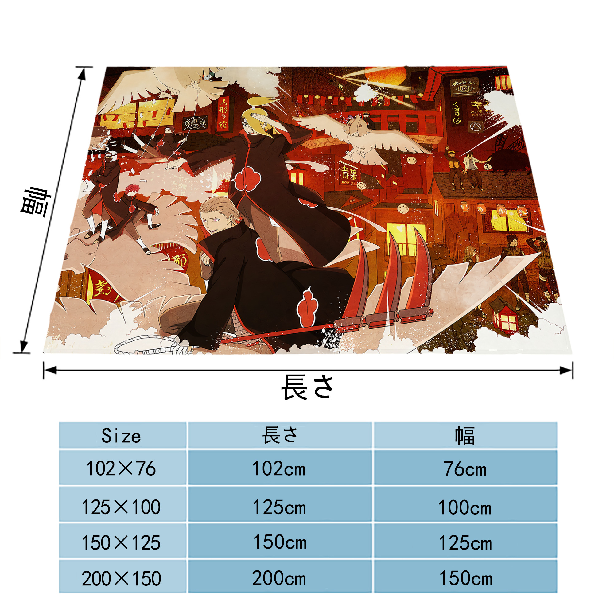 NARUTO -ナルト- NARUTO -ナルト- 疾風伝 フランネルブランケット・多サイズ対応（横型）