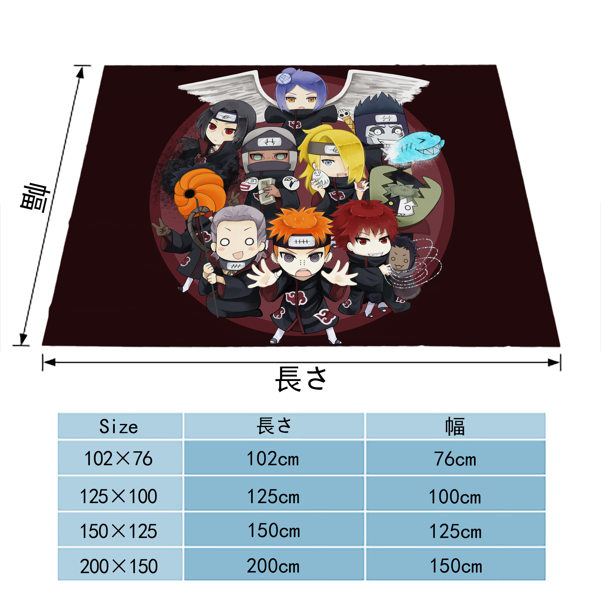 NARUTO -ナルト- NARUTO -ナルト- 疾風伝 フランネルブランケット・多サイズ対応（横型）