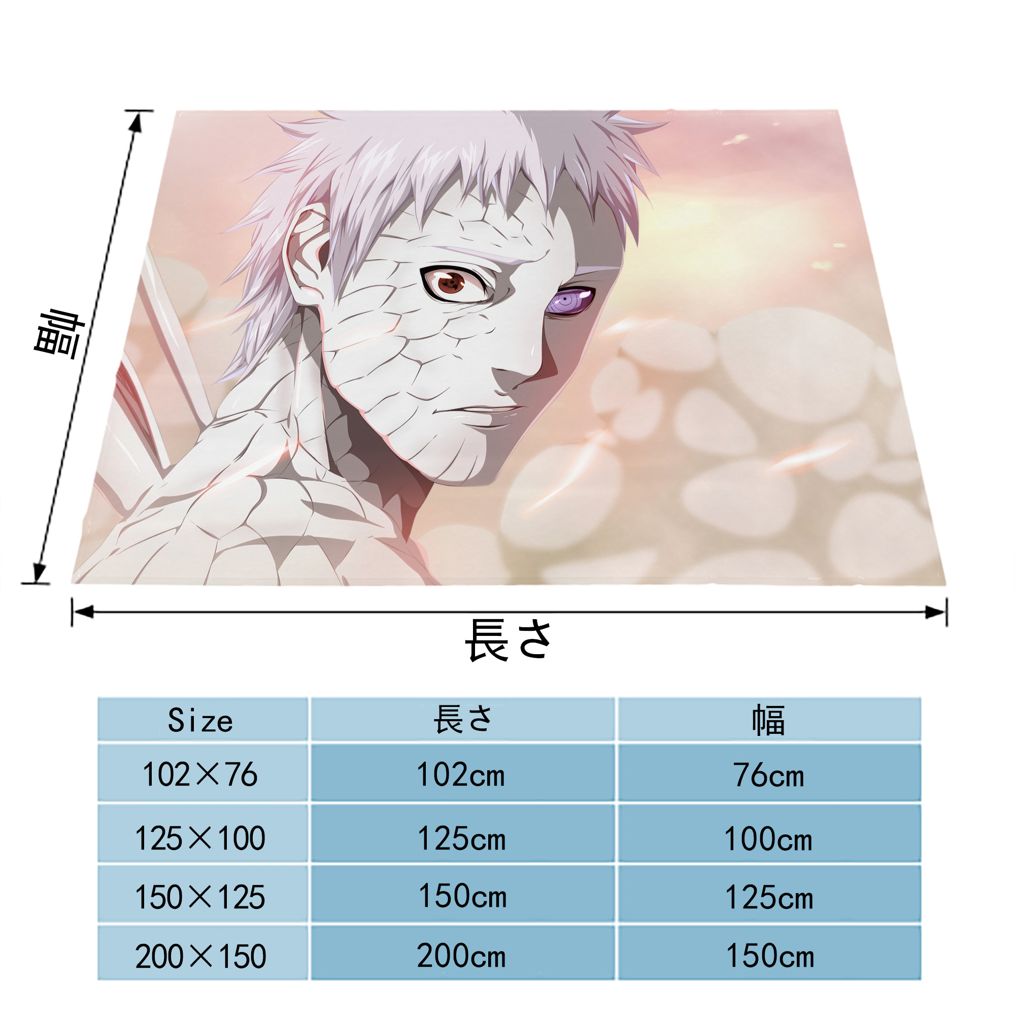 NARUTO -ナルト- NARUTO -ナルト- 疾風伝 フランネルブランケット・多サイズ対応（横型）
