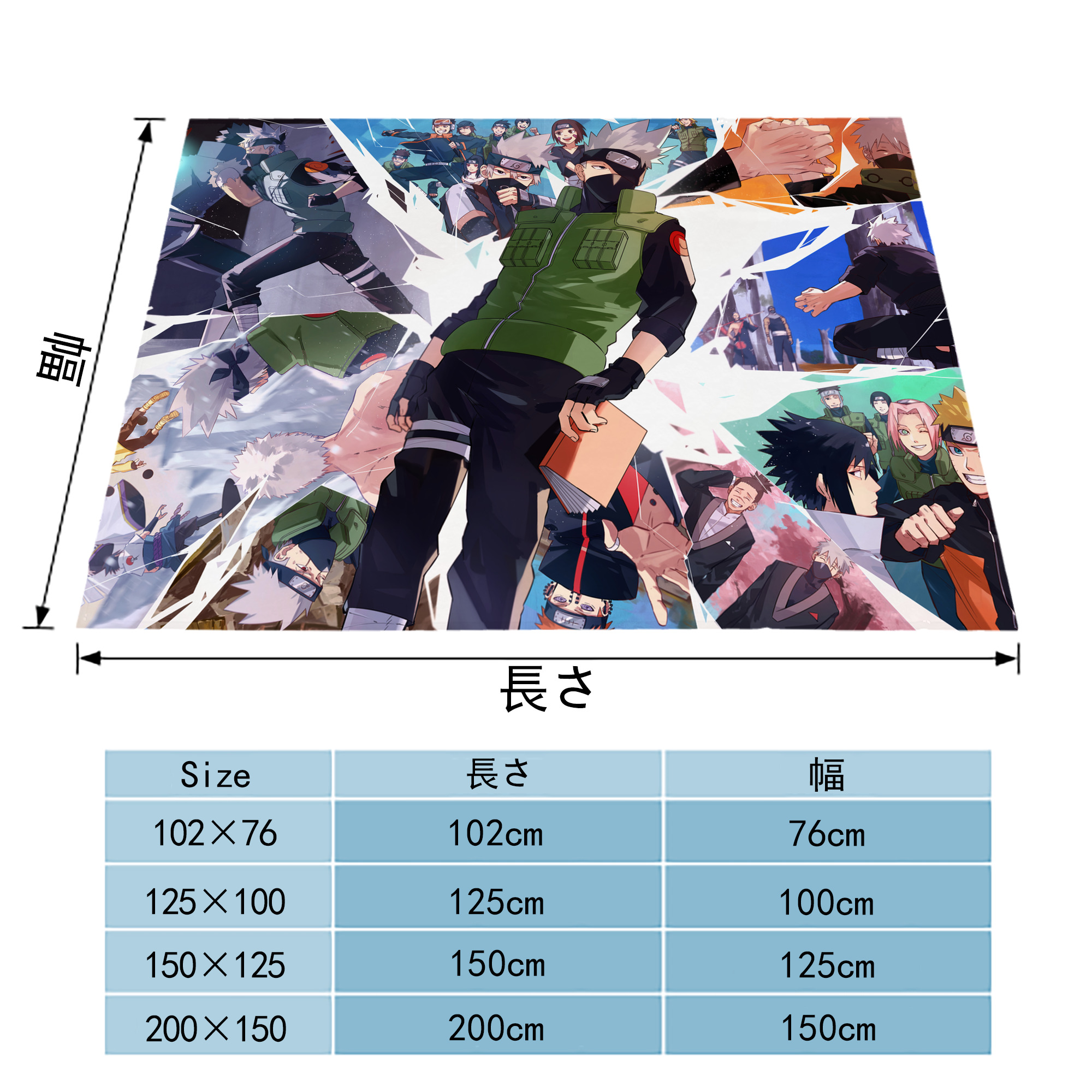 NARUTO -ナルト- NARUTO -ナルト- 疾風伝 フランネルブランケット・多サイズ対応（横型）