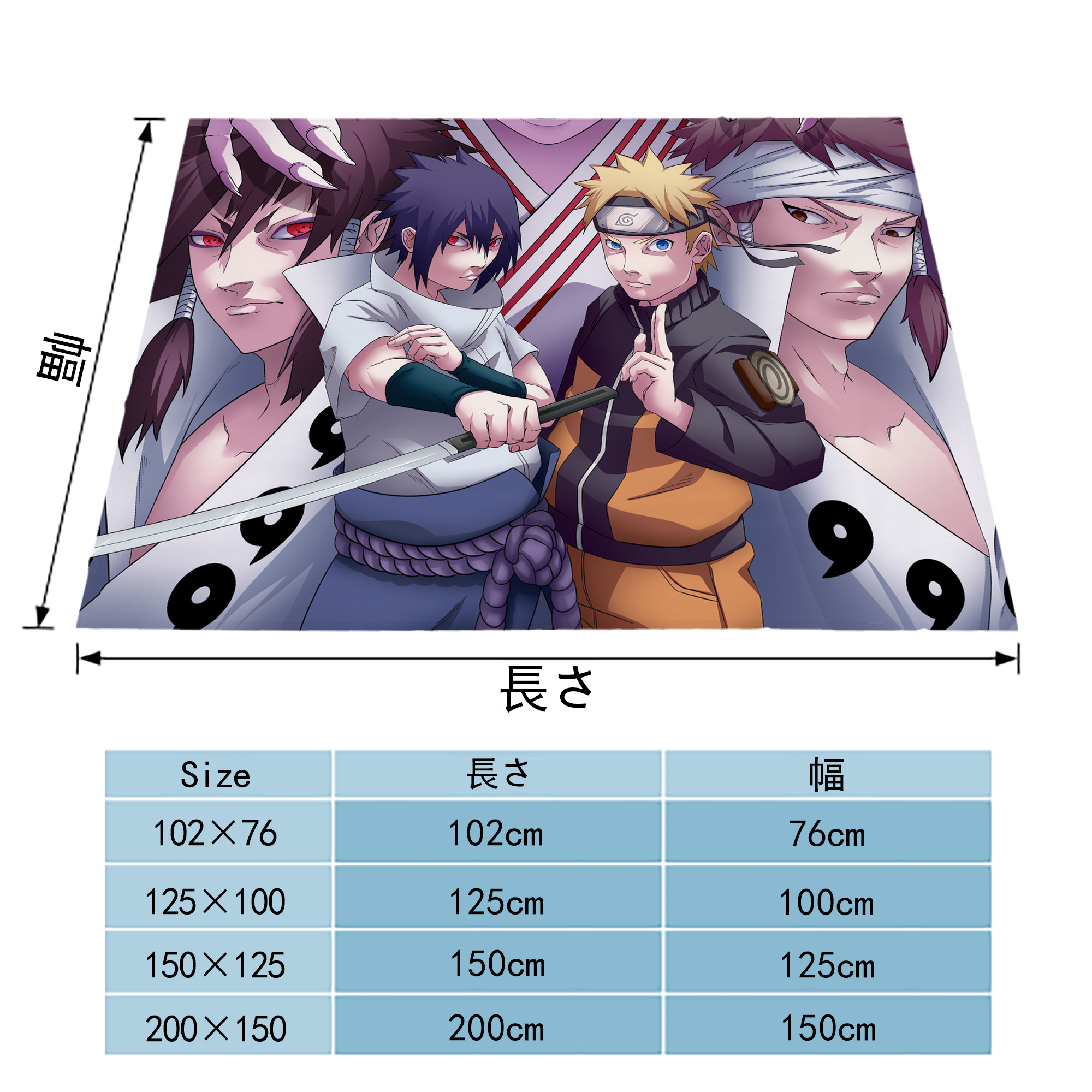 NARUTO -ナルト- NARUTO -ナルト- 疾風伝 フランネルブランケット・多サイズ対応（横型）