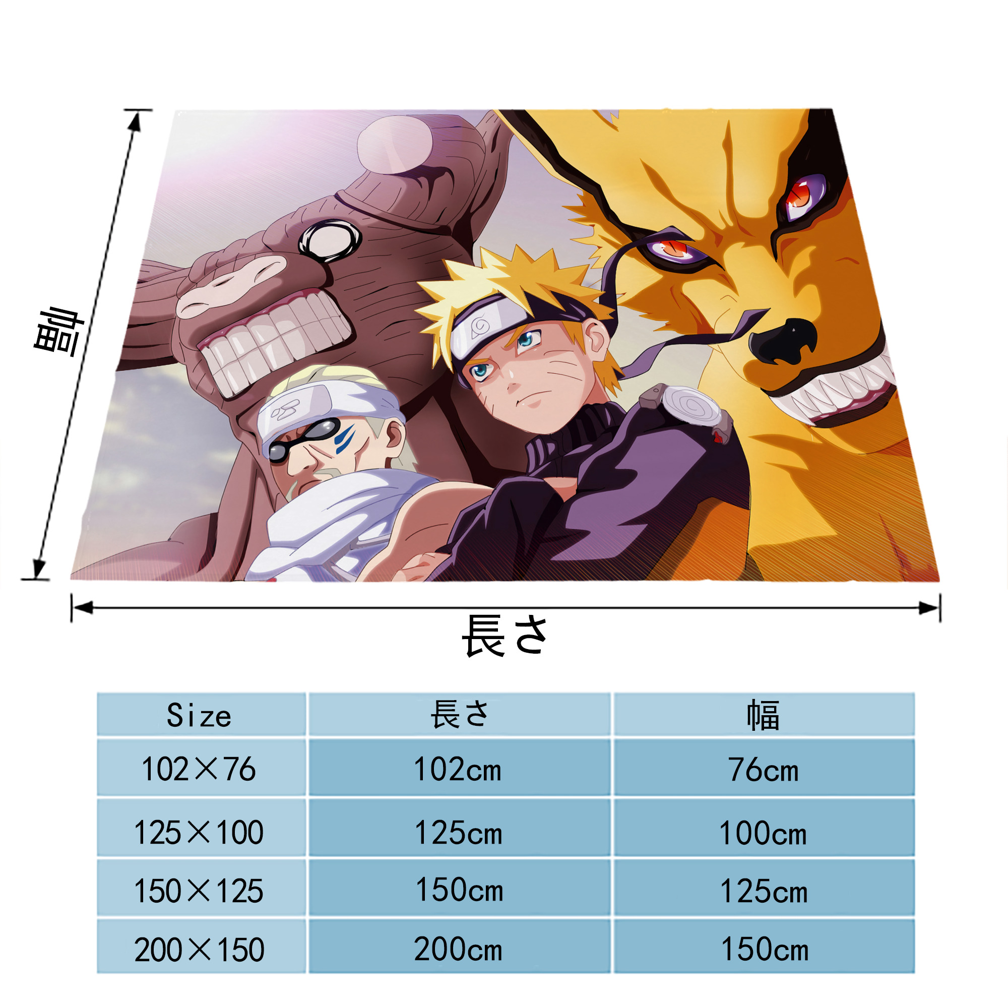 NARUTO -ナルト- NARUTO -ナルト- 疾風伝 フランネルブランケット・多サイズ対応（横型）