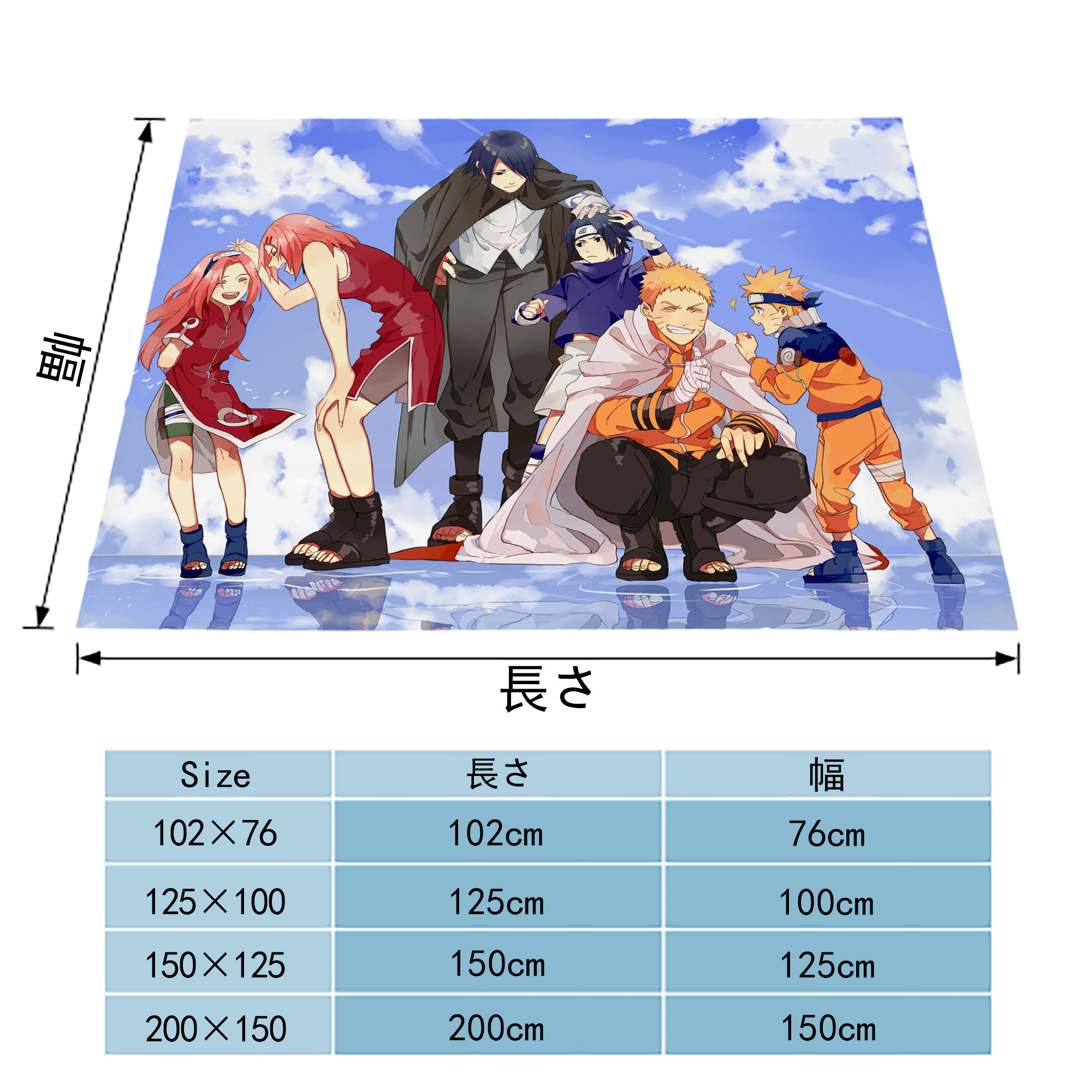 NARUTO -ナルト- NARUTO -ナルト- 疾風伝 フランネルブランケット・多サイズ対応（横型）